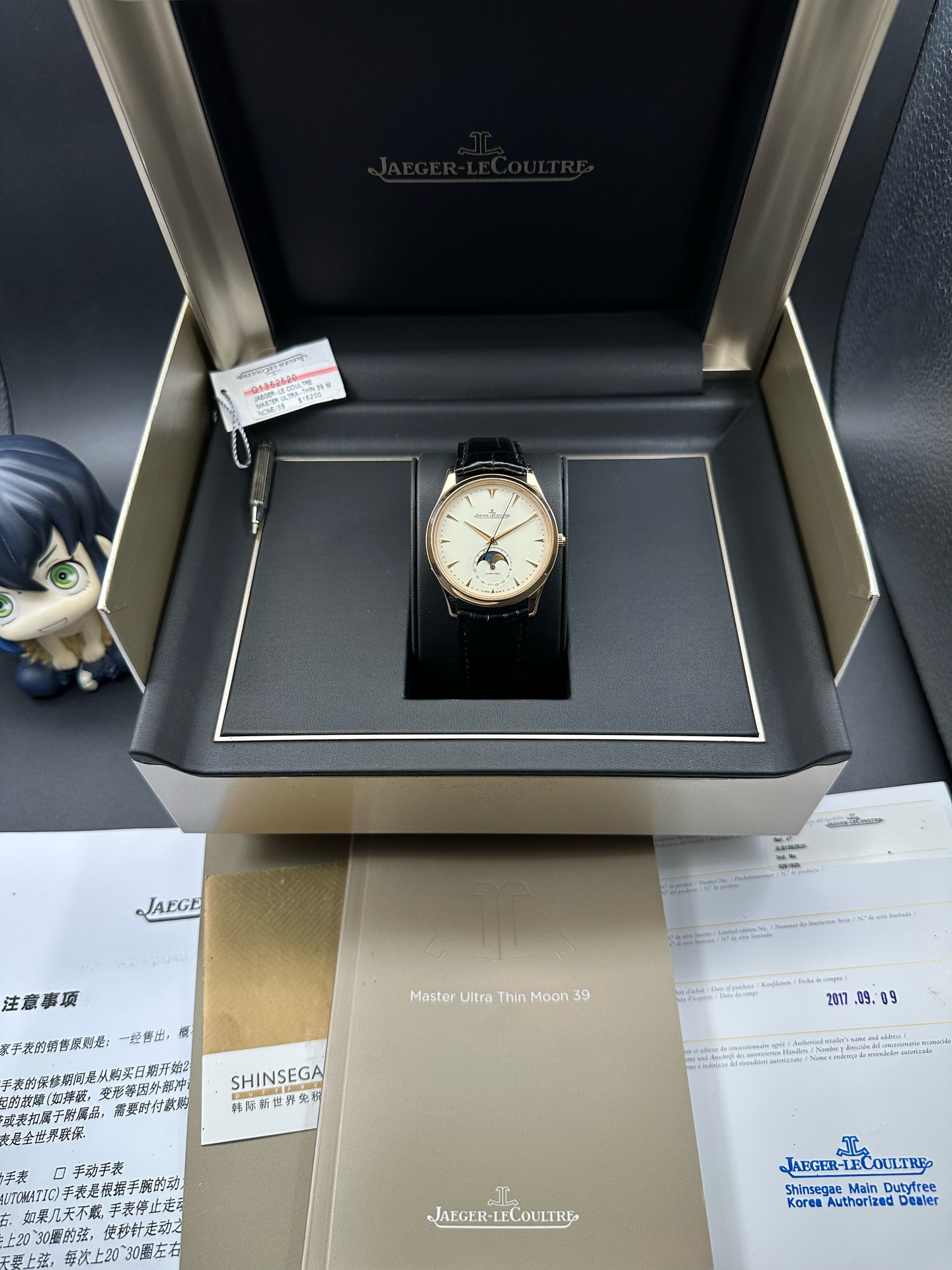 Jaeger-LeCoultre Q1362520 detail 7