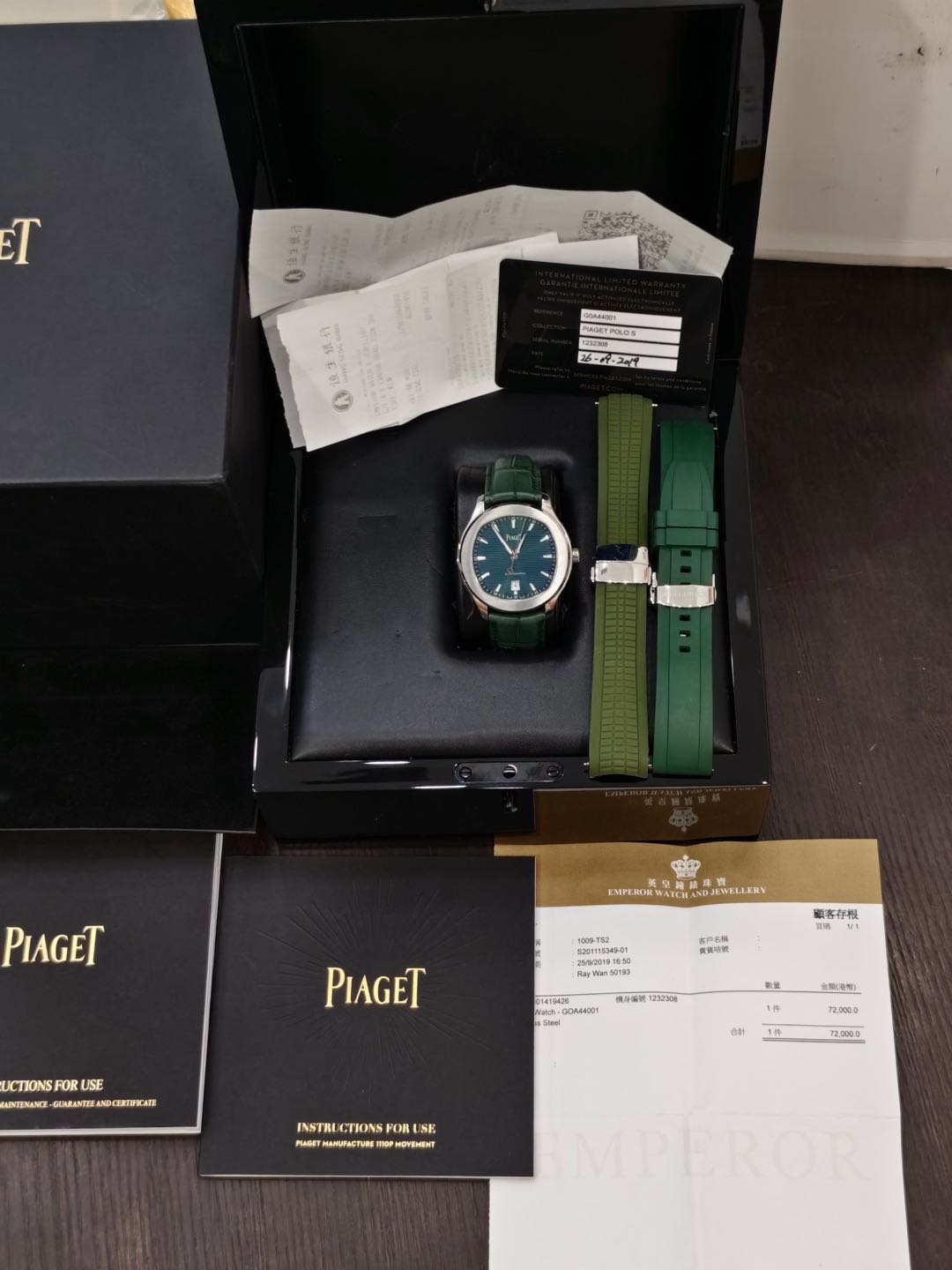 Piaget G0A44001 detail 7