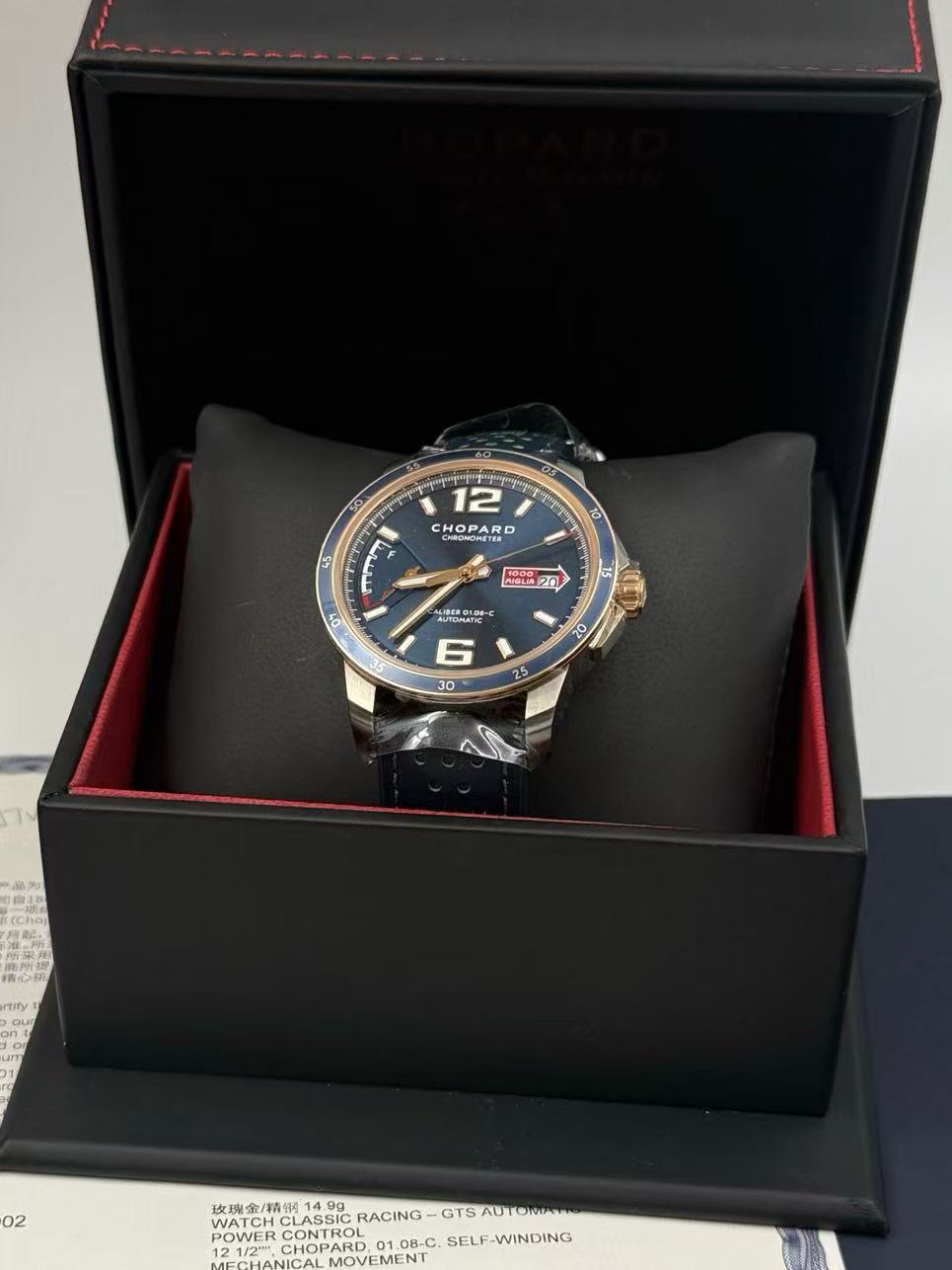 Chopard 168566-6002