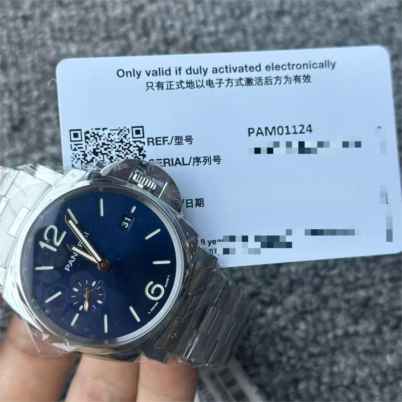 Panerai PAM01124 detail 4