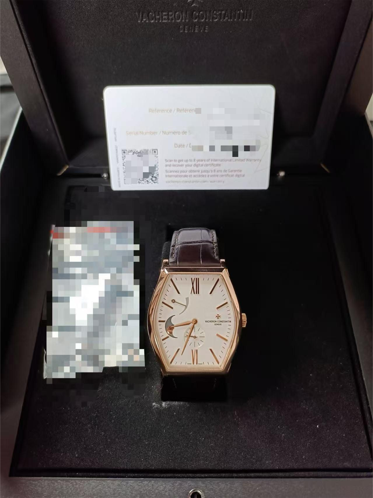 Vacheron Constantin Vacheron Constantin detail 1