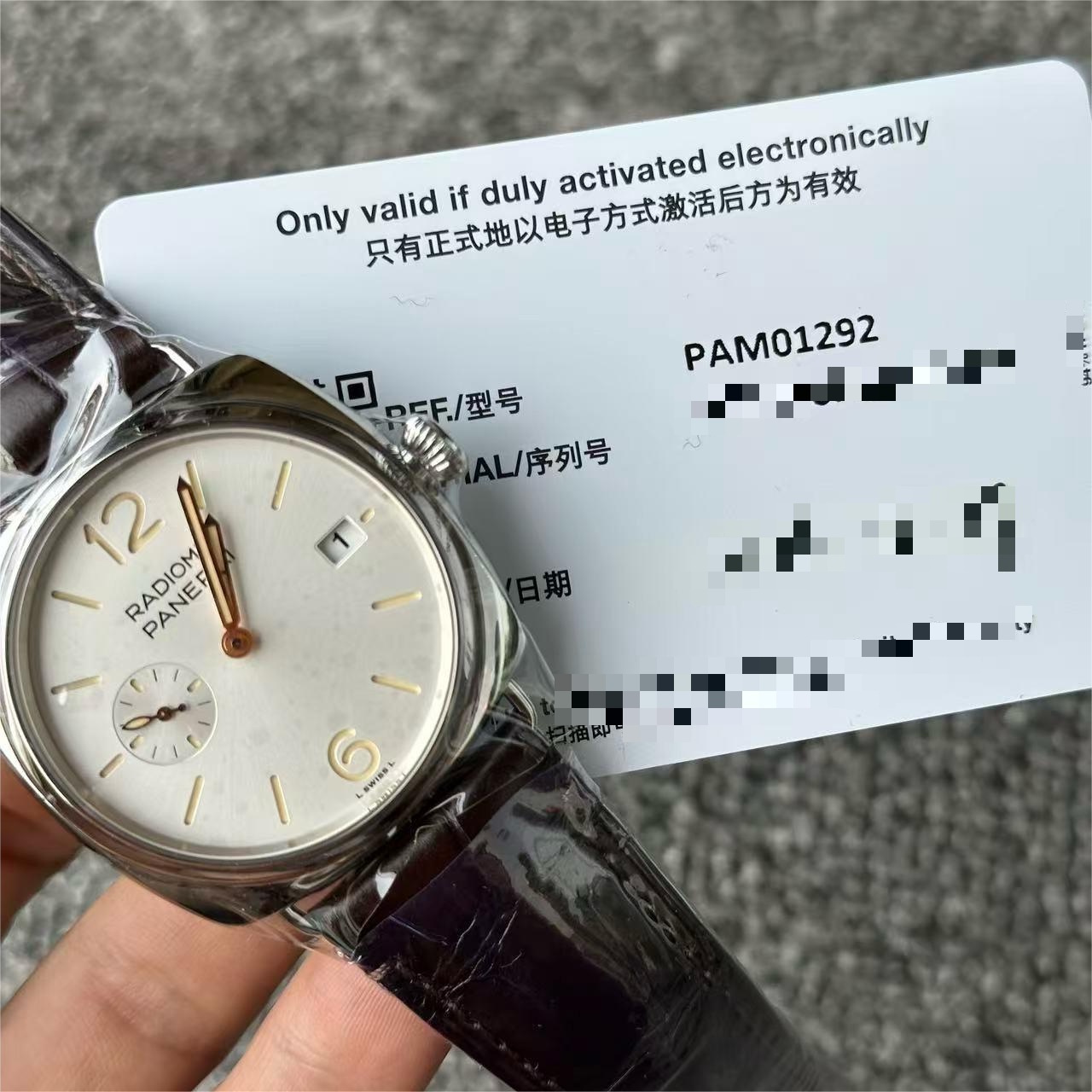 Panerai PAM01292 detail 4