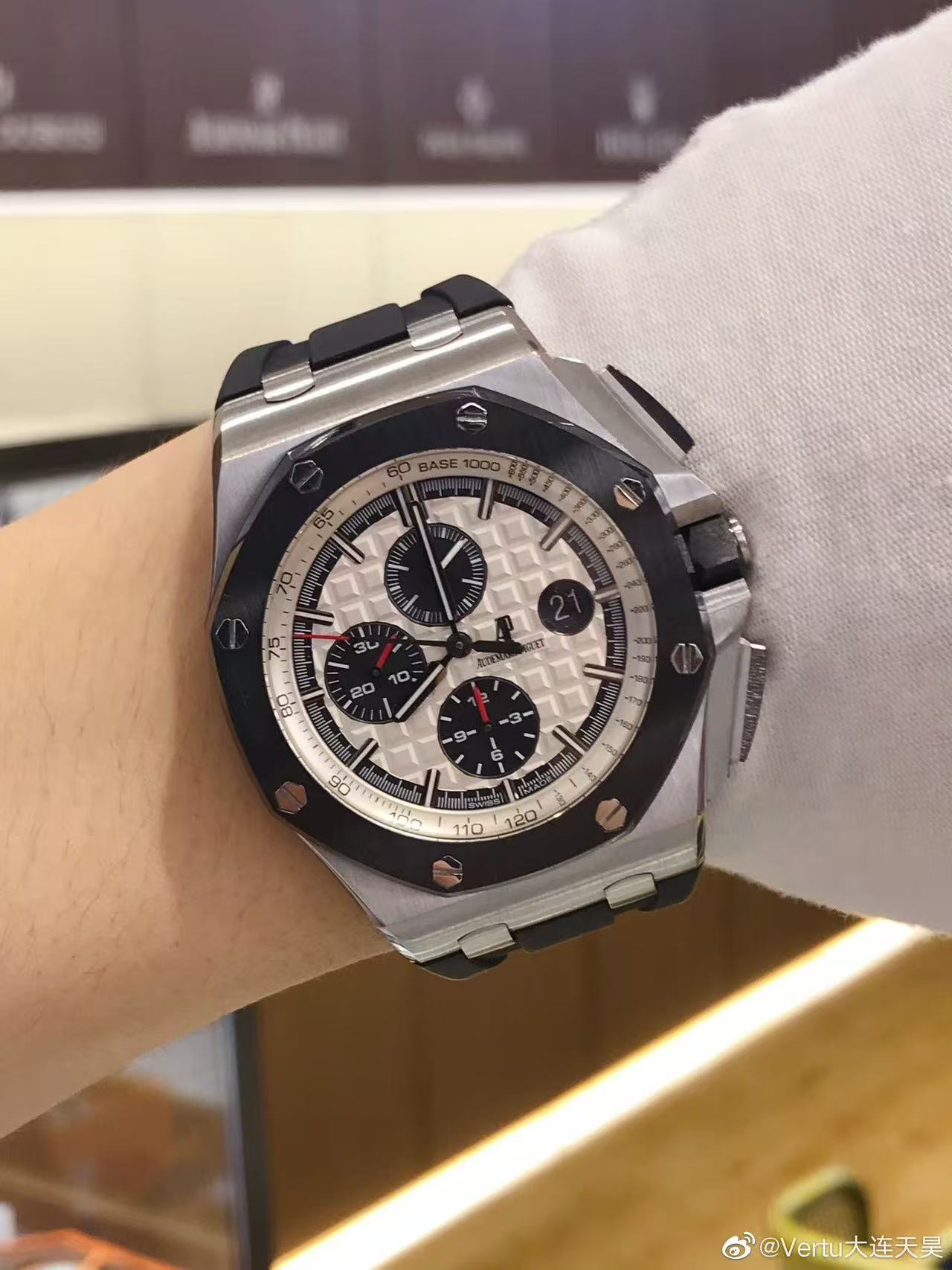 Audemars Piguet 26400