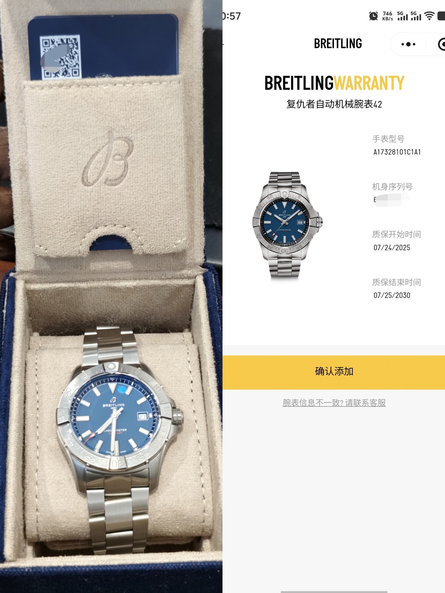 Breitling A17328101C1A1 detail 7