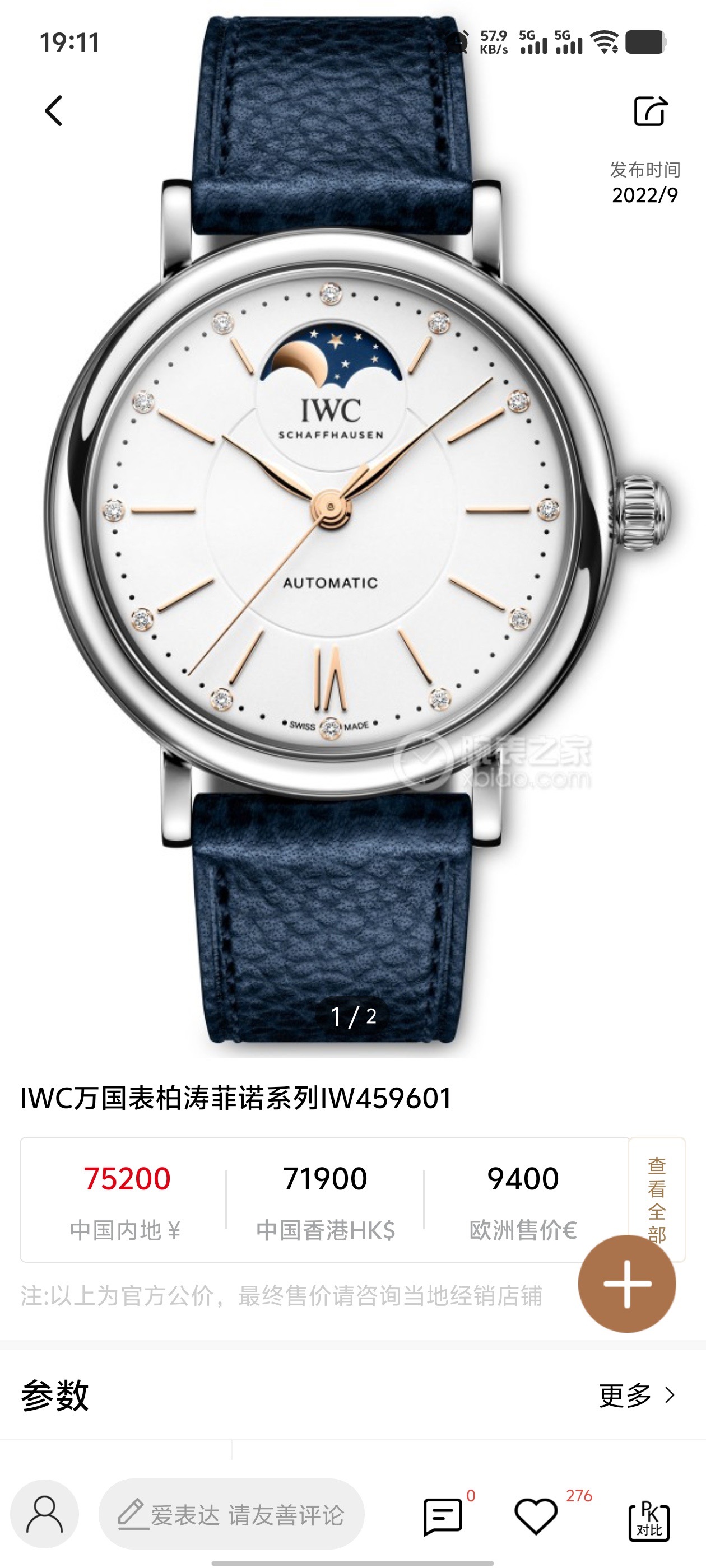 IWC IW459601 detail 8