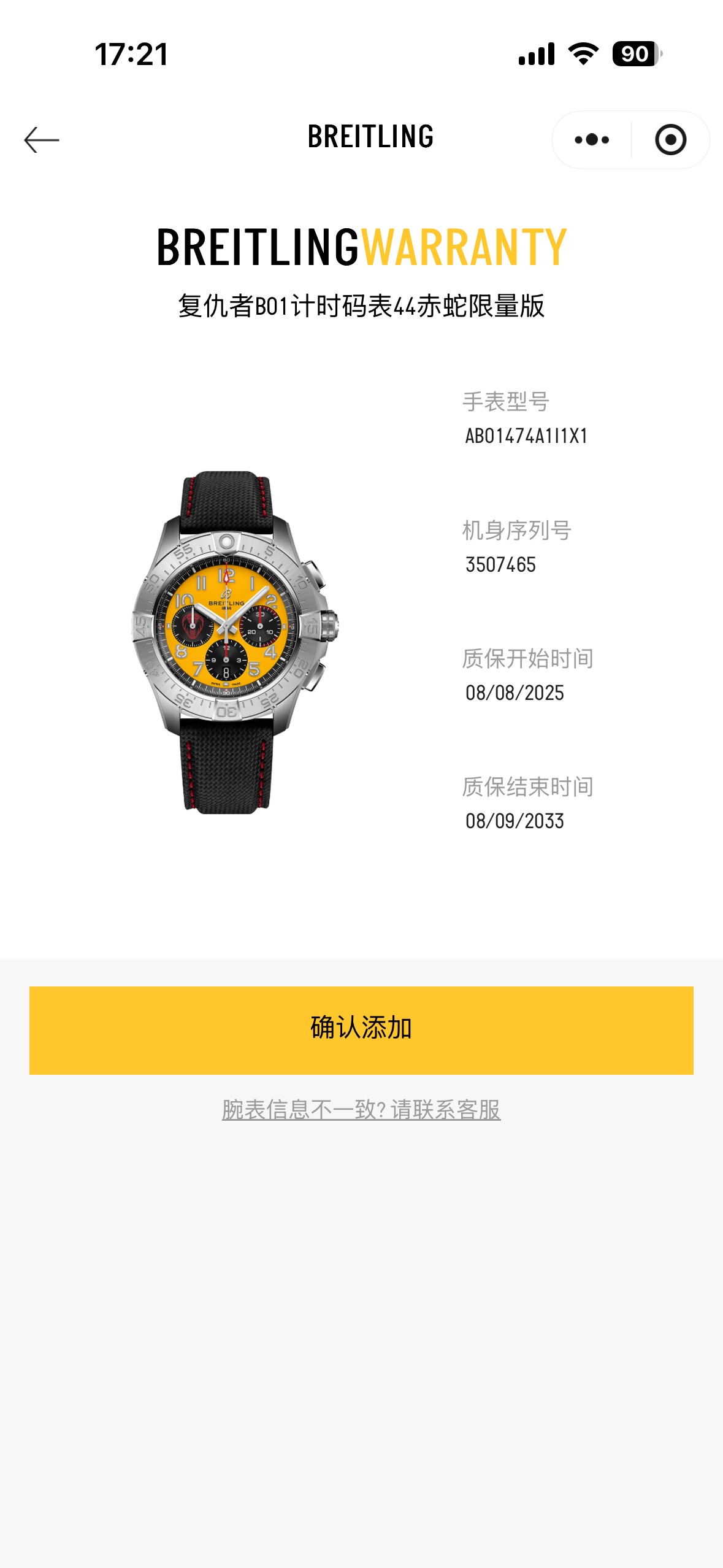 Breitling AB01474A1I1X1 detail 8