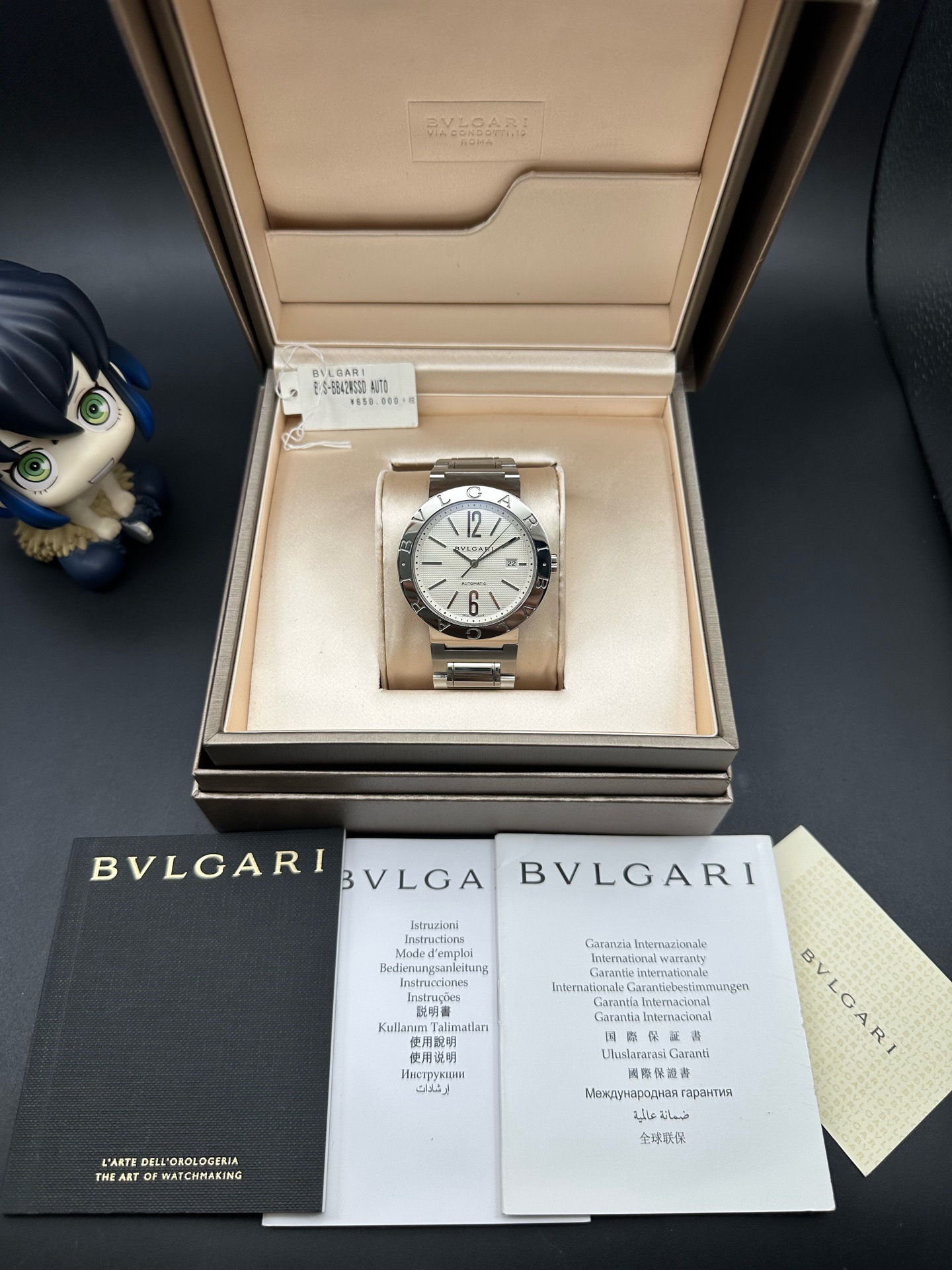 Bulgari BB42WSSDAUTO detail 7