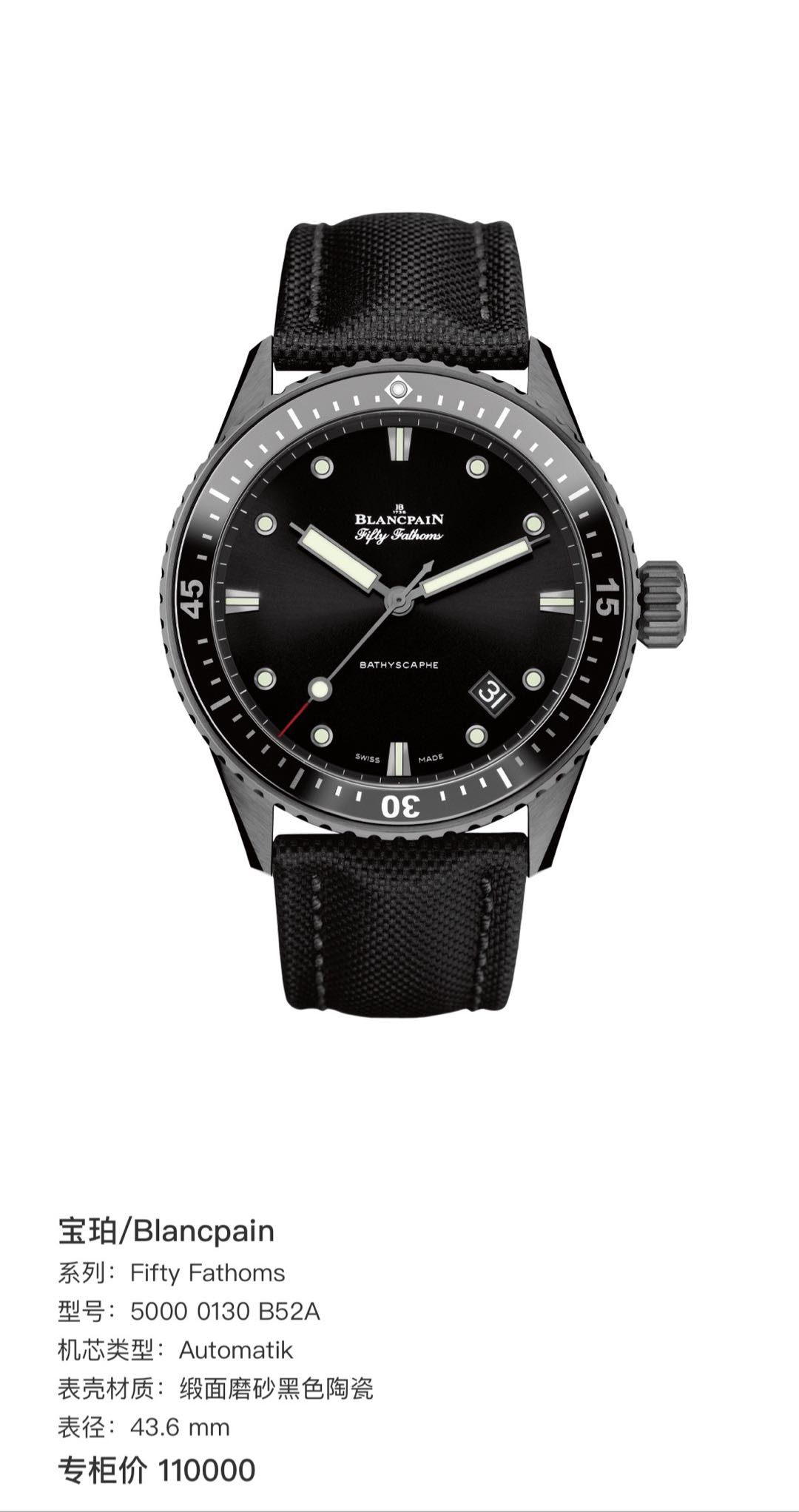 Blancpain 5000 0130 B52A detail 1