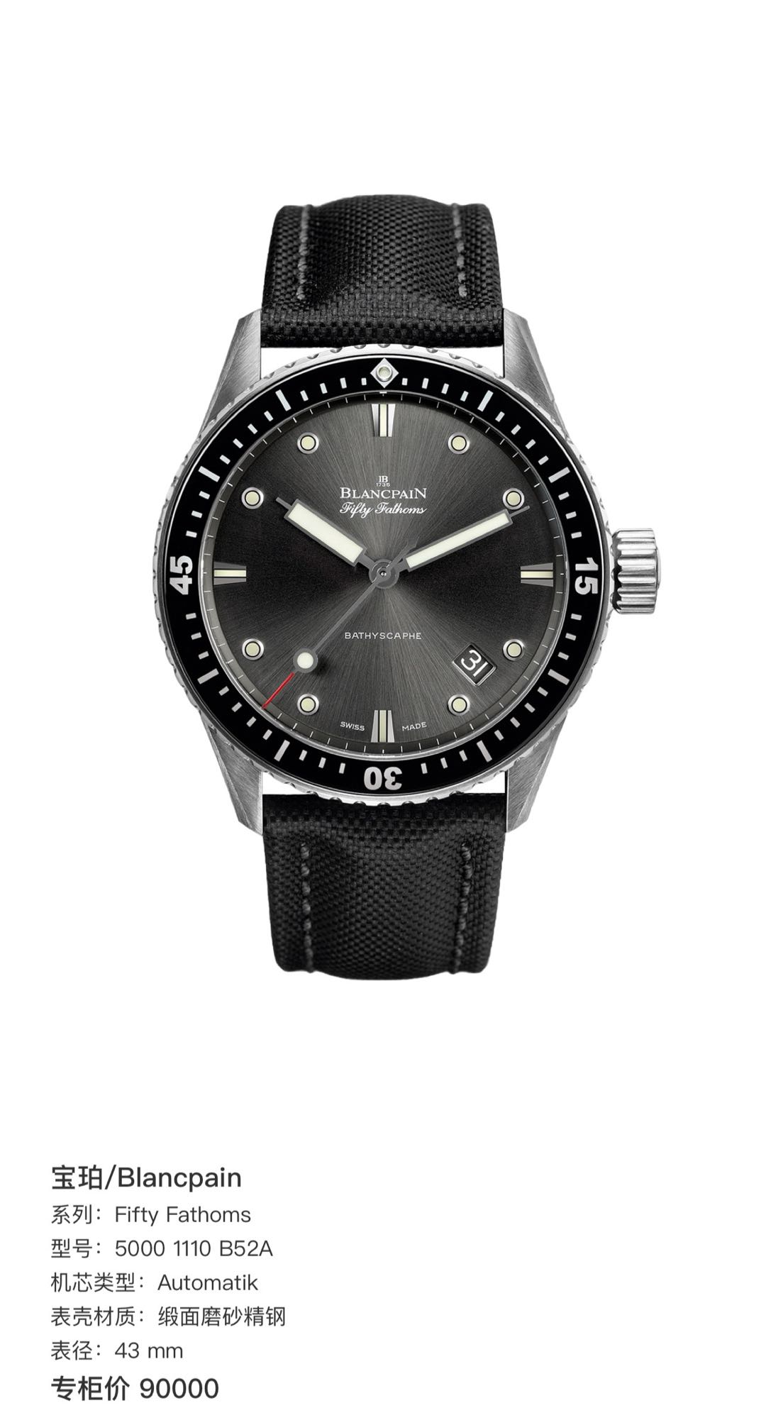 Blancpain 5000 1110 B52A detail 1