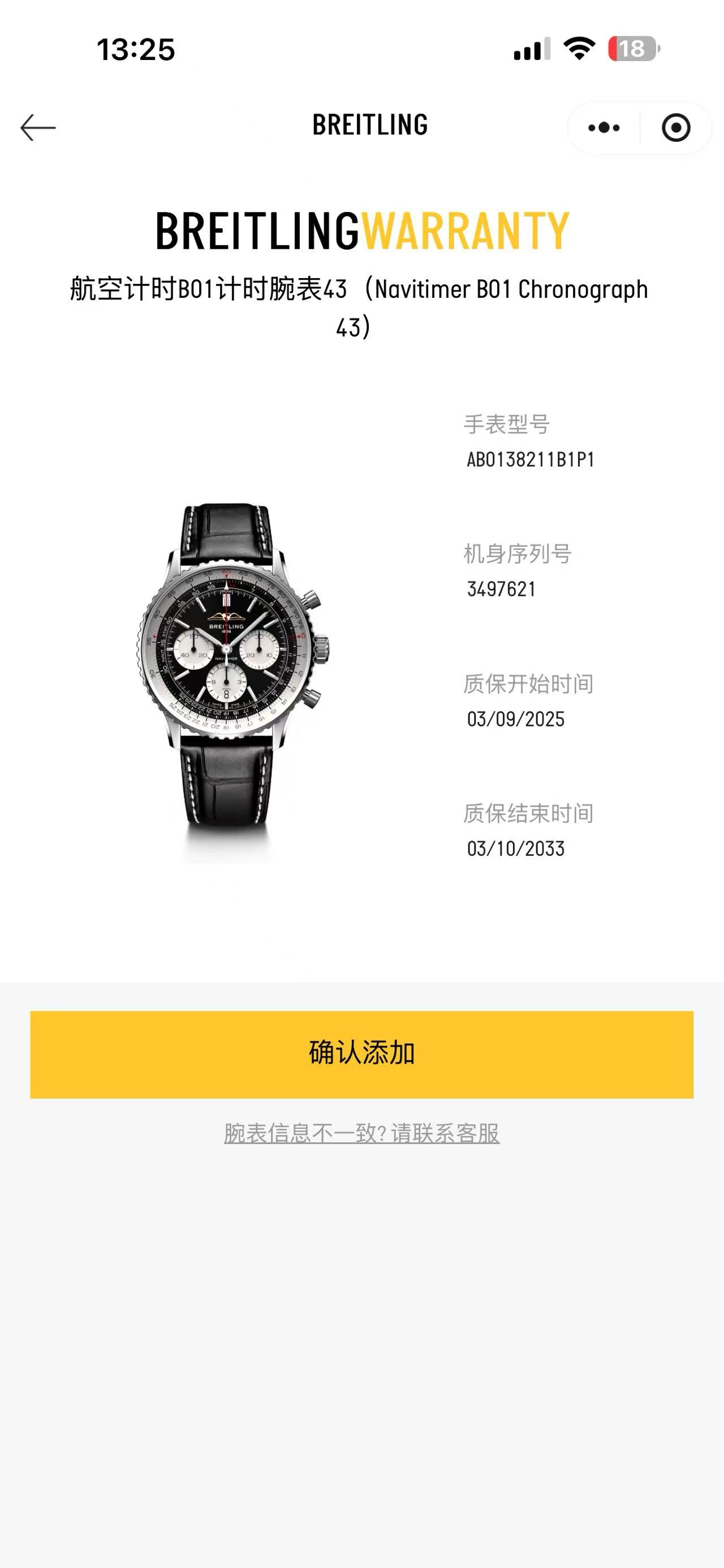 Breitling AB0138211B1P1 detail 8