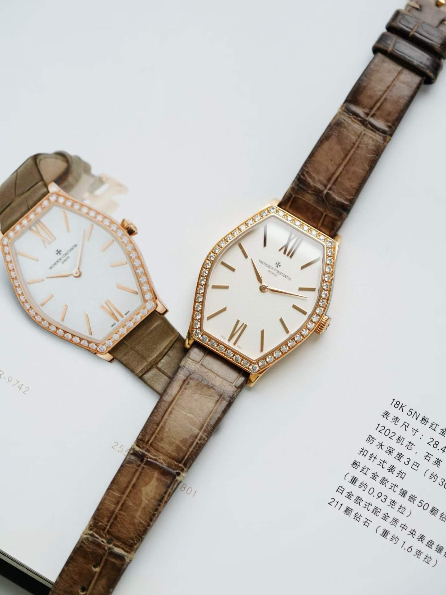 Vacheron Constantin 25530 / 000R-9742