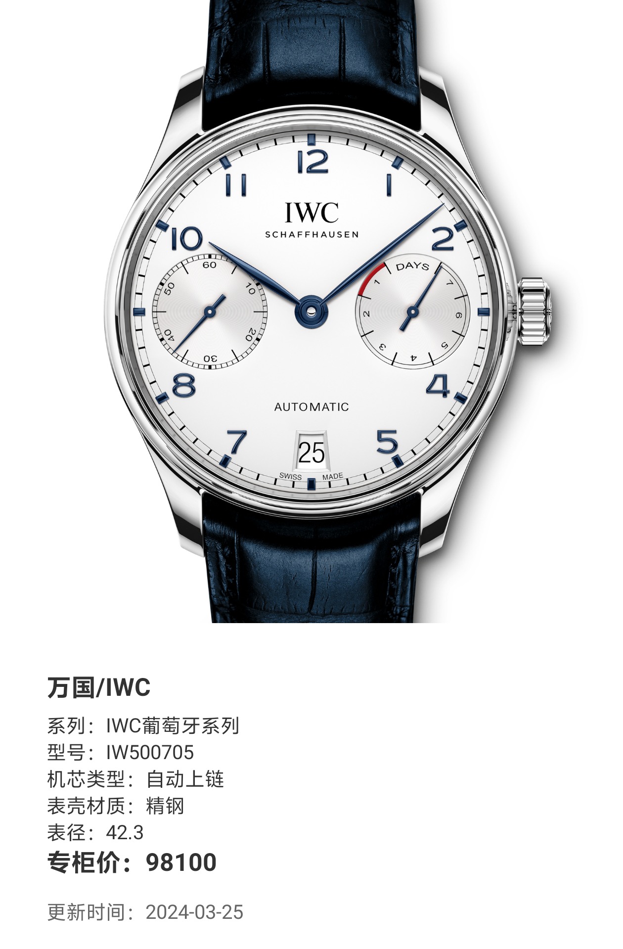IWC IW500705 detail 8