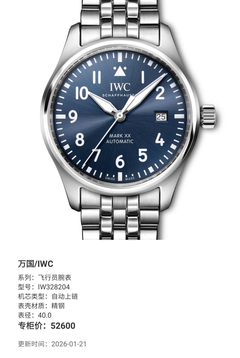 IWC IW328204 detail 8