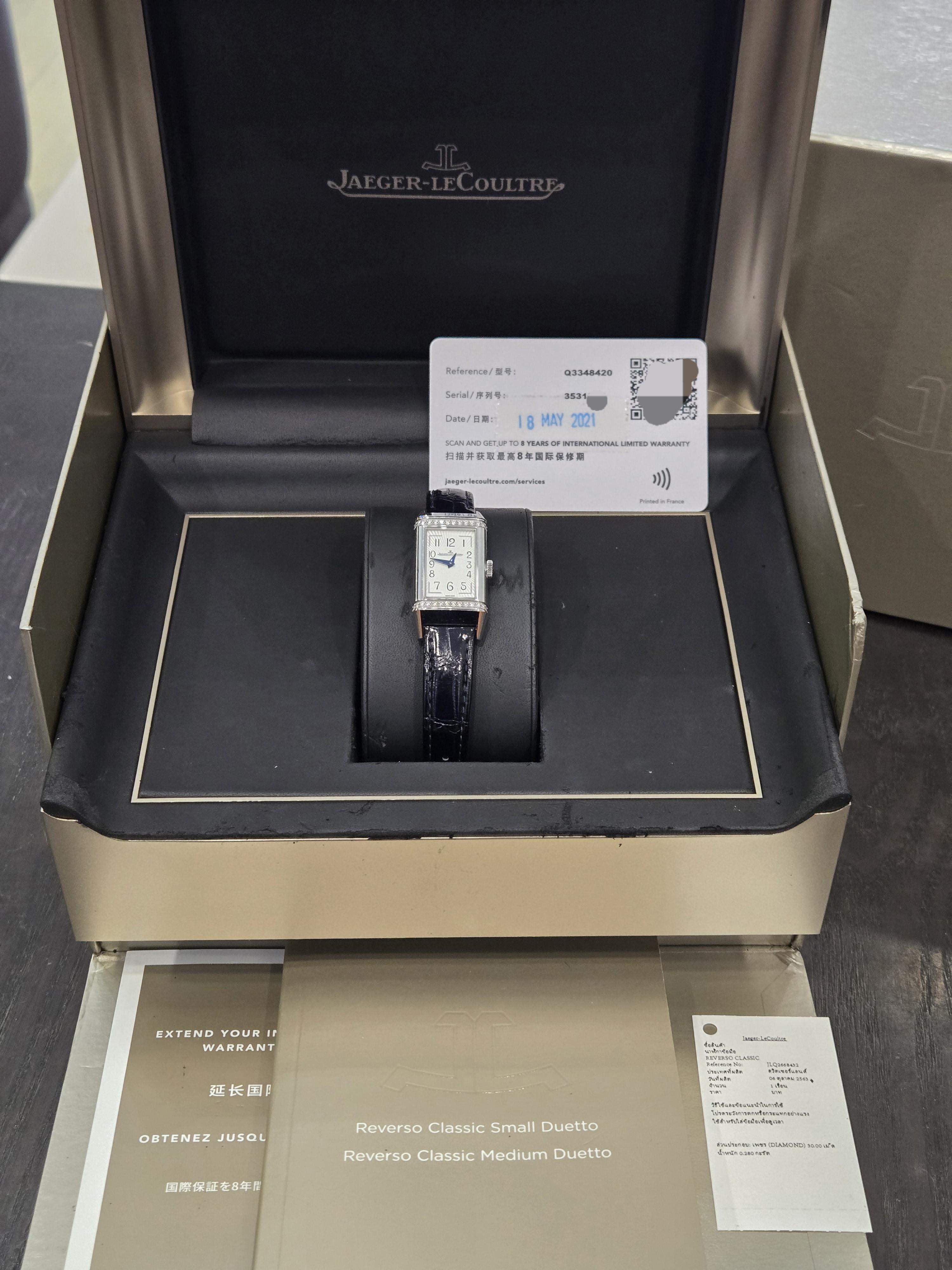 Jaeger-LeCoultre Q3348420 detail 7