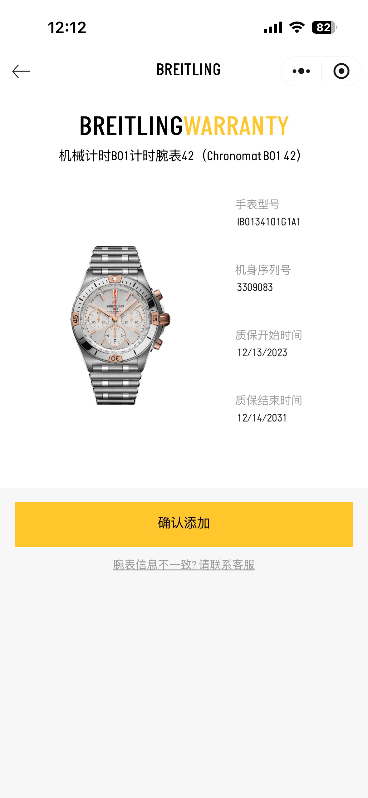 Breitling IB0134101G1A1 detail 8