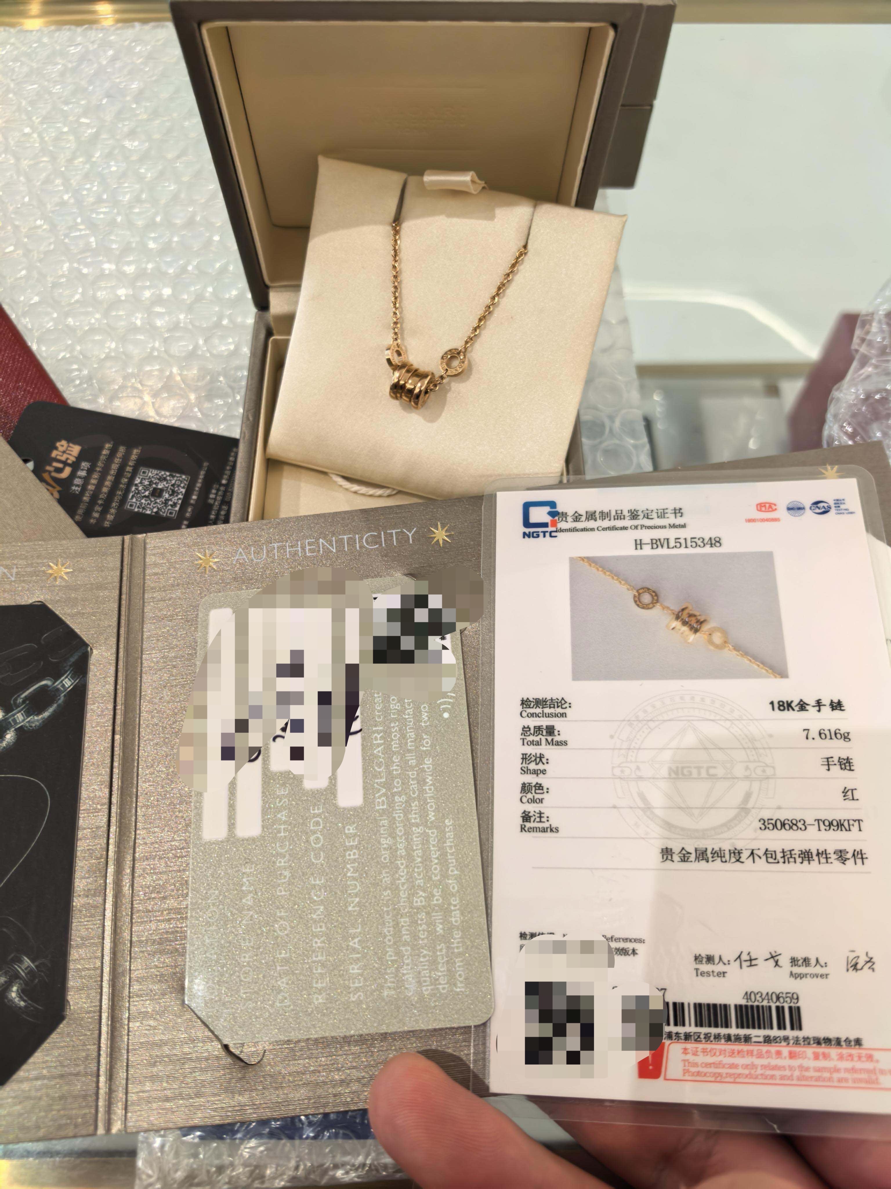 Bulgari 350683
