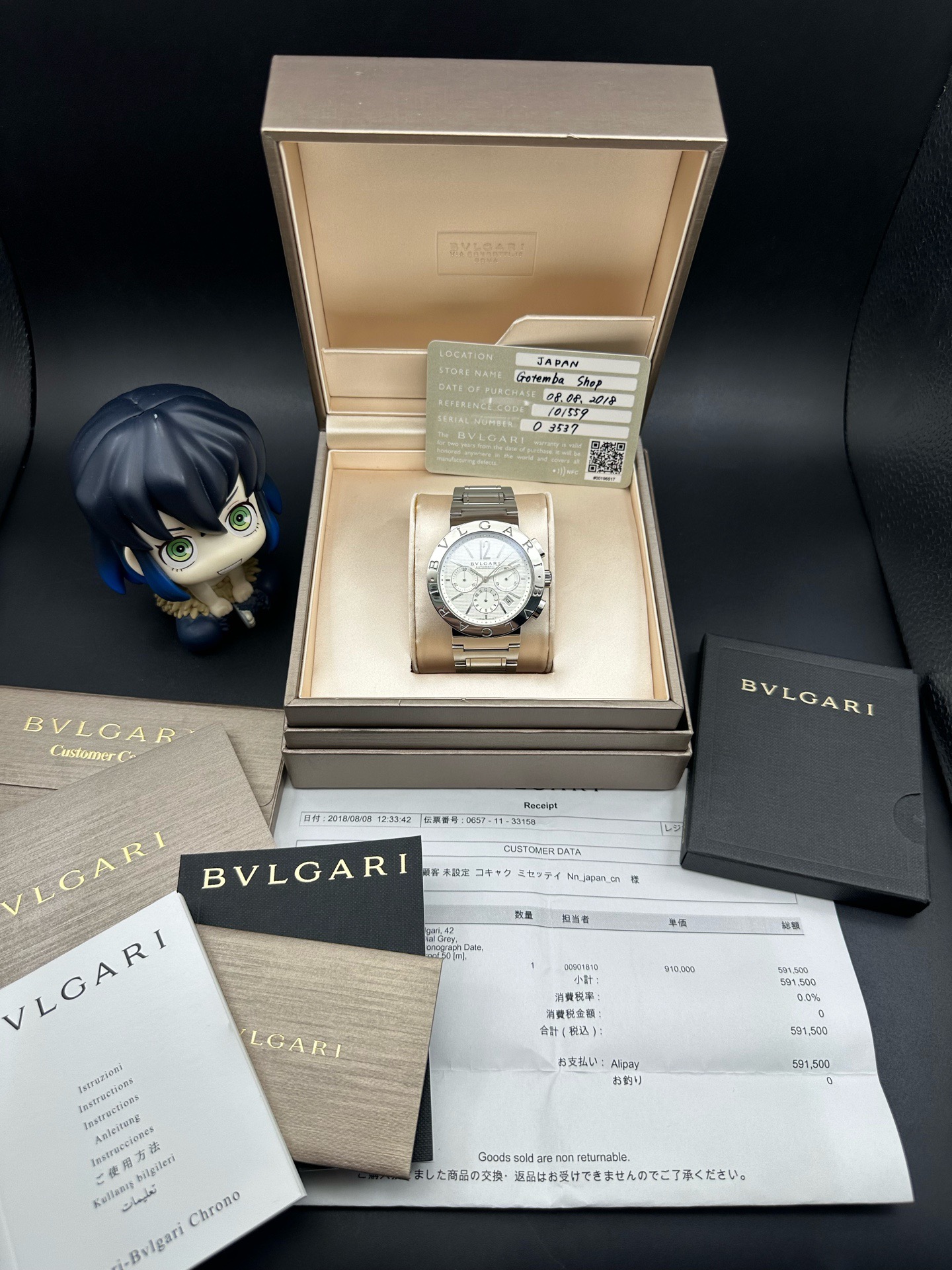Bulgari BB42WSSDCH