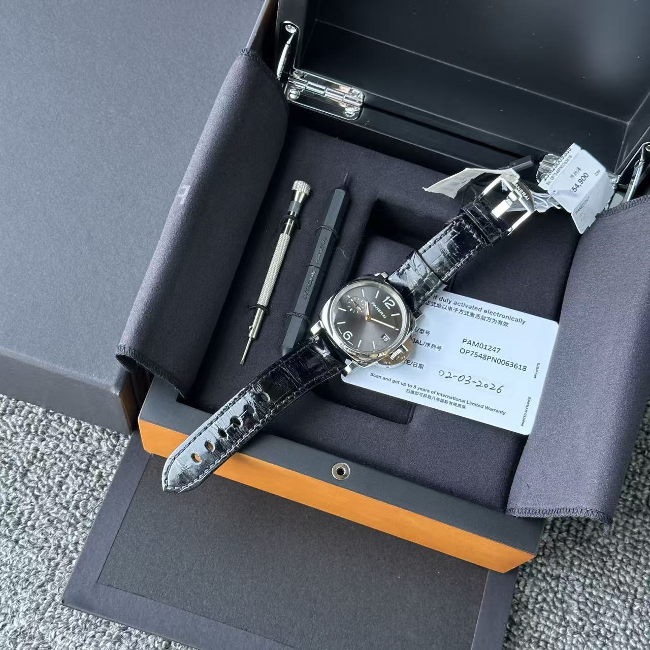 Panerai PAM01247