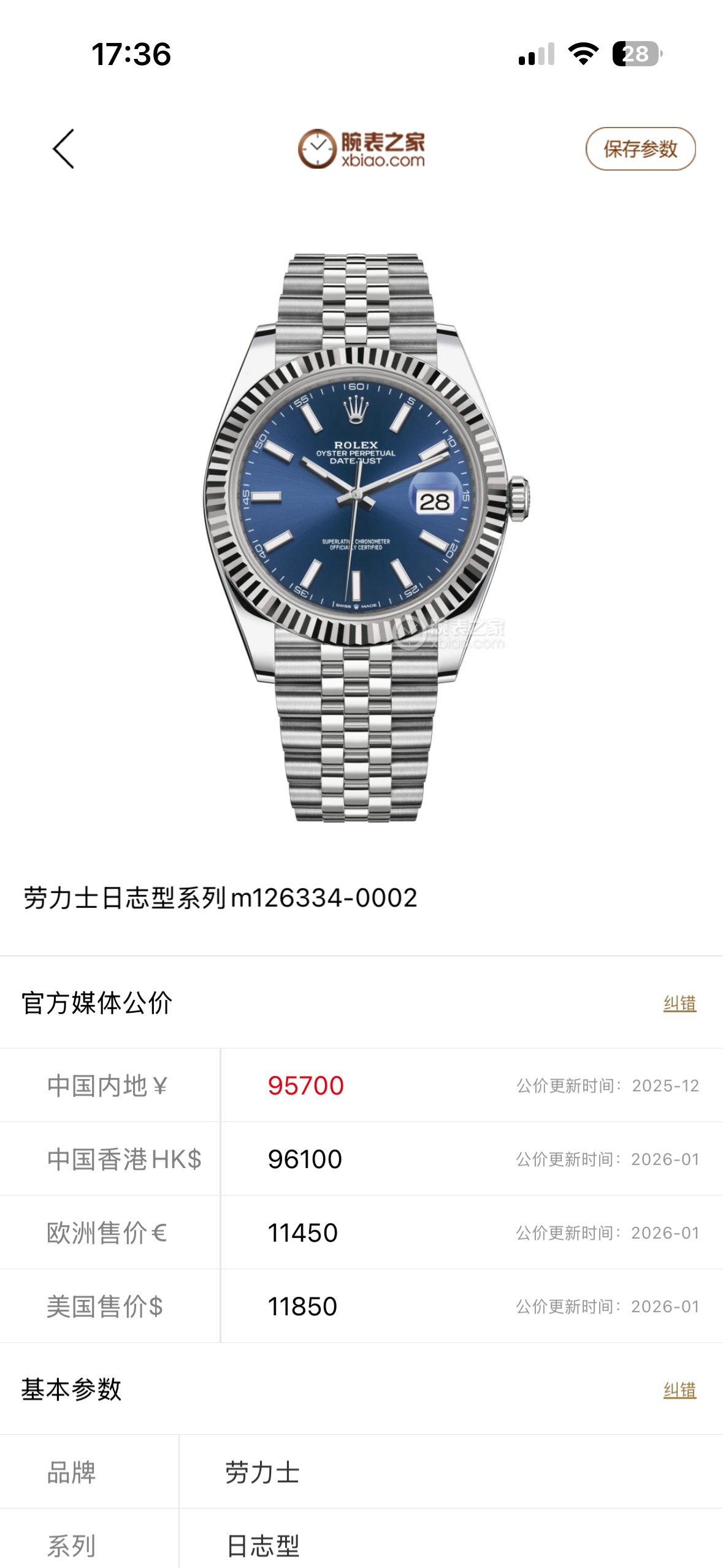 Rolex m126334-0002 detail 8