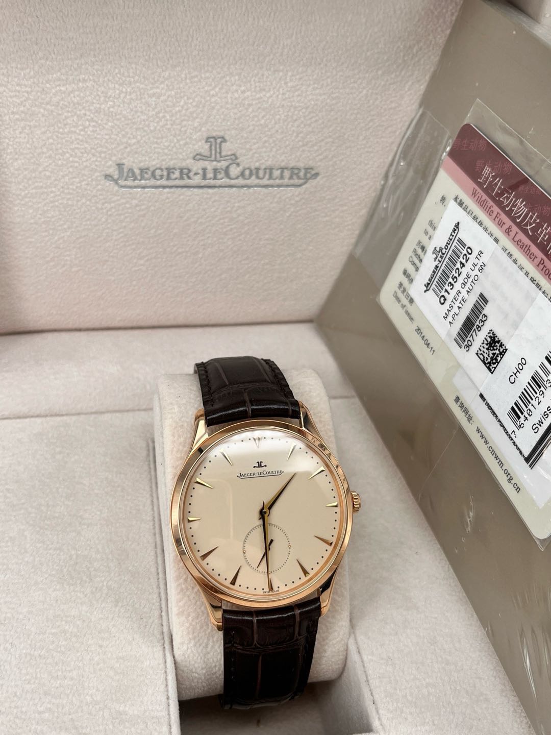 Jaeger-LeCoultre Q1352420 detail 6