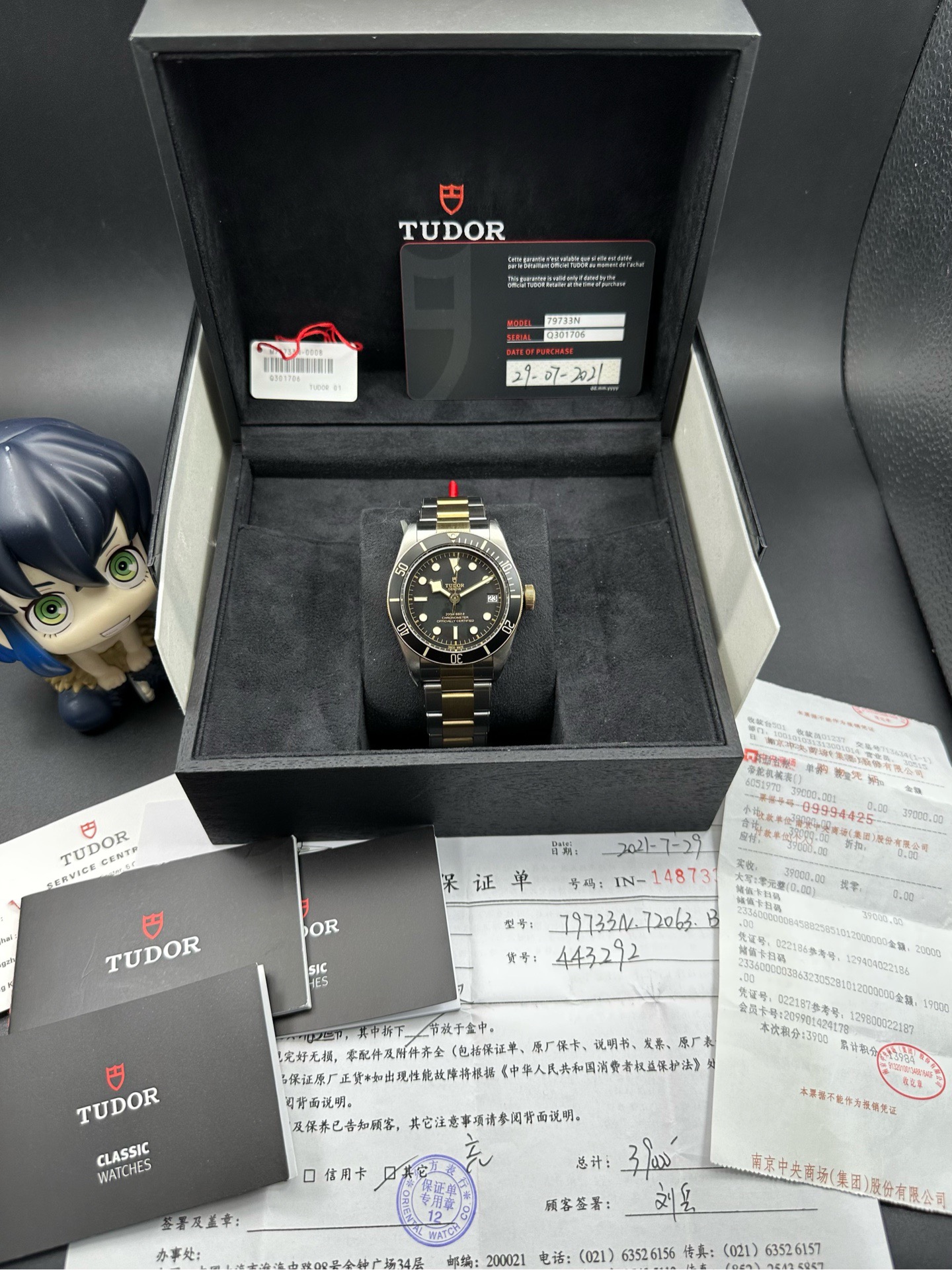 Tudor 79733N-0008 detail 8