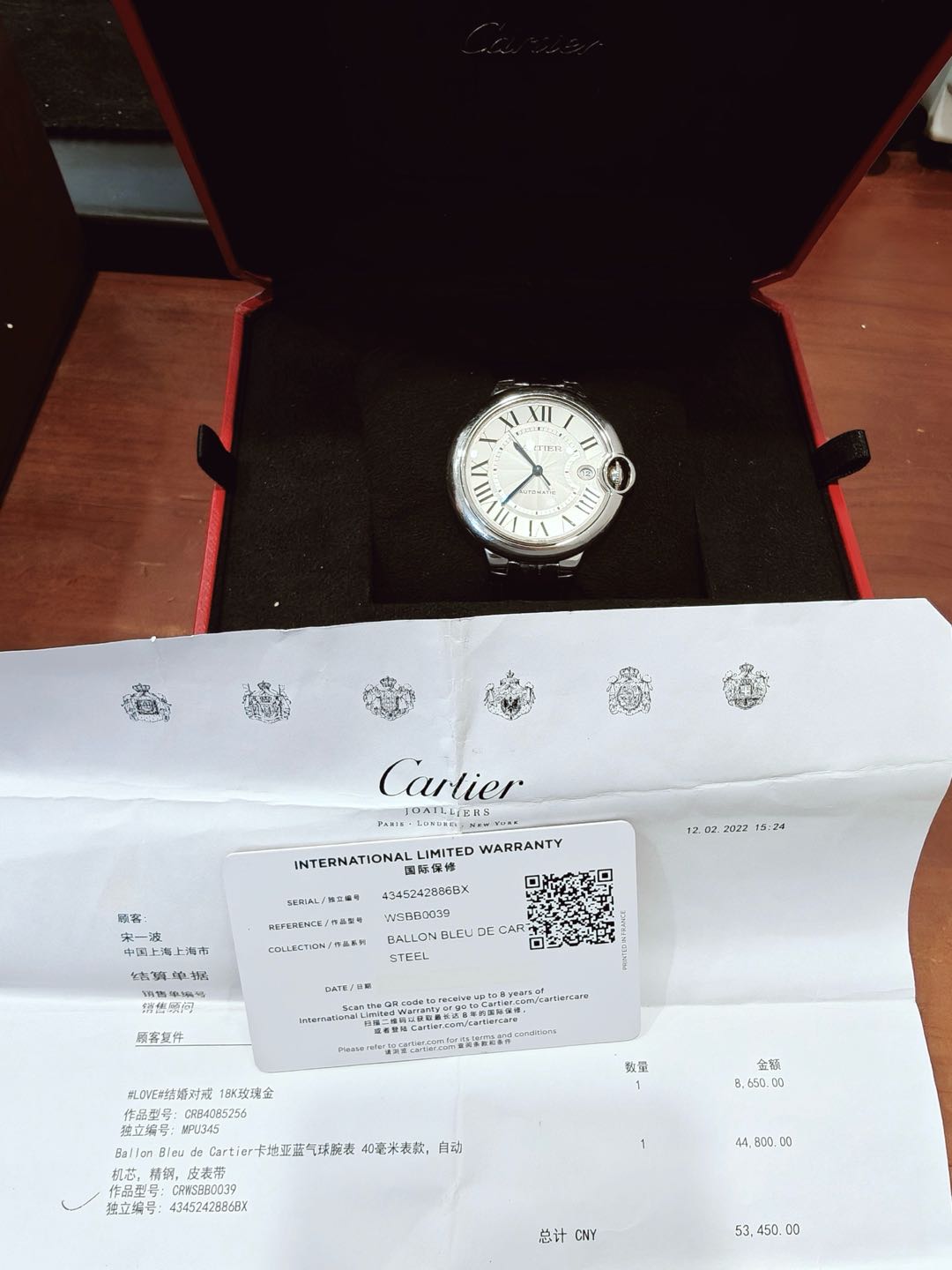 Cartier WSBB0039 detail 4
