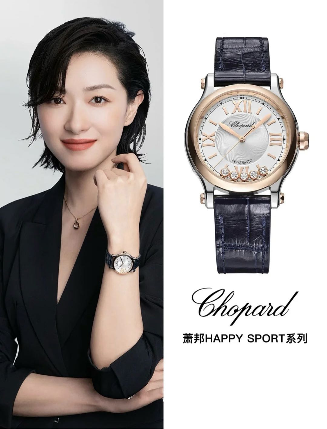 Chopard 278608-6001 detail 6
