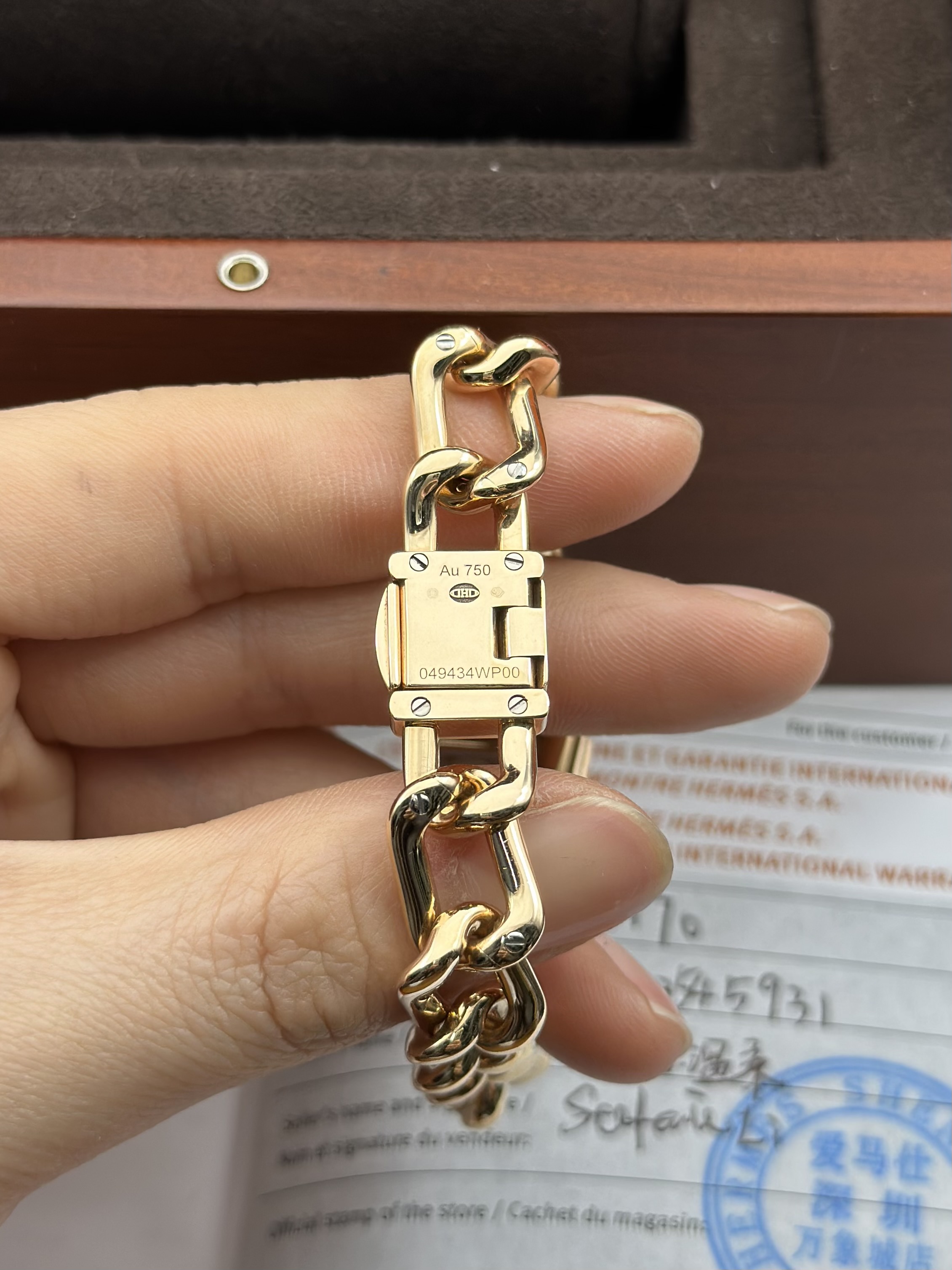 Herm&egrave;s W049573WW00 detail 5