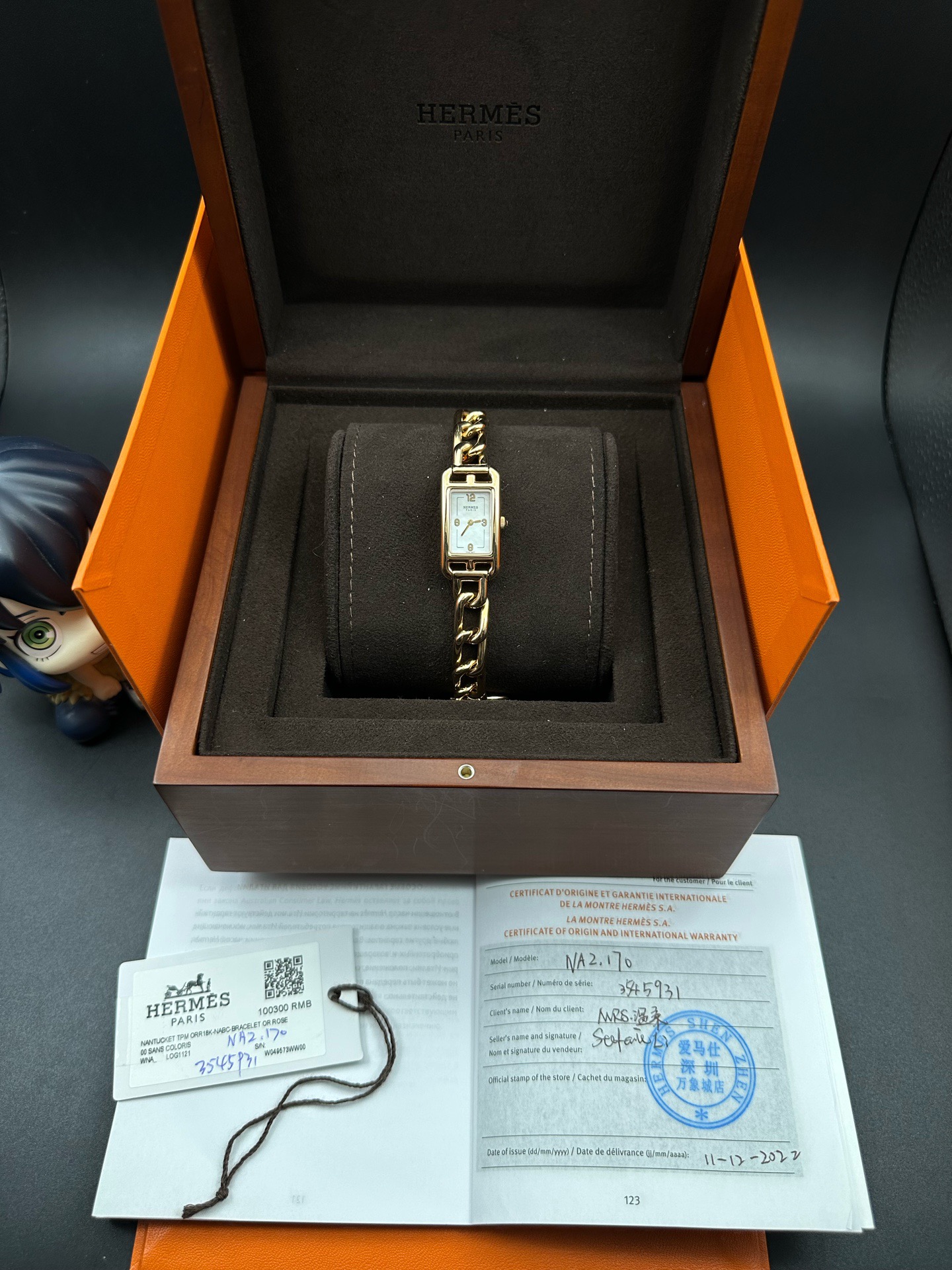 Herm&egrave;s W049573WW00 detail 7