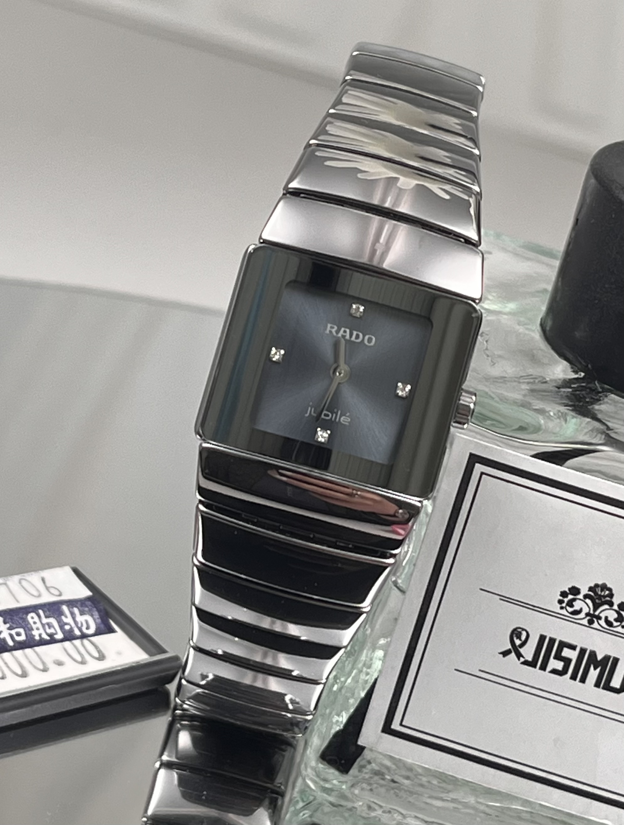 Rado R13334762