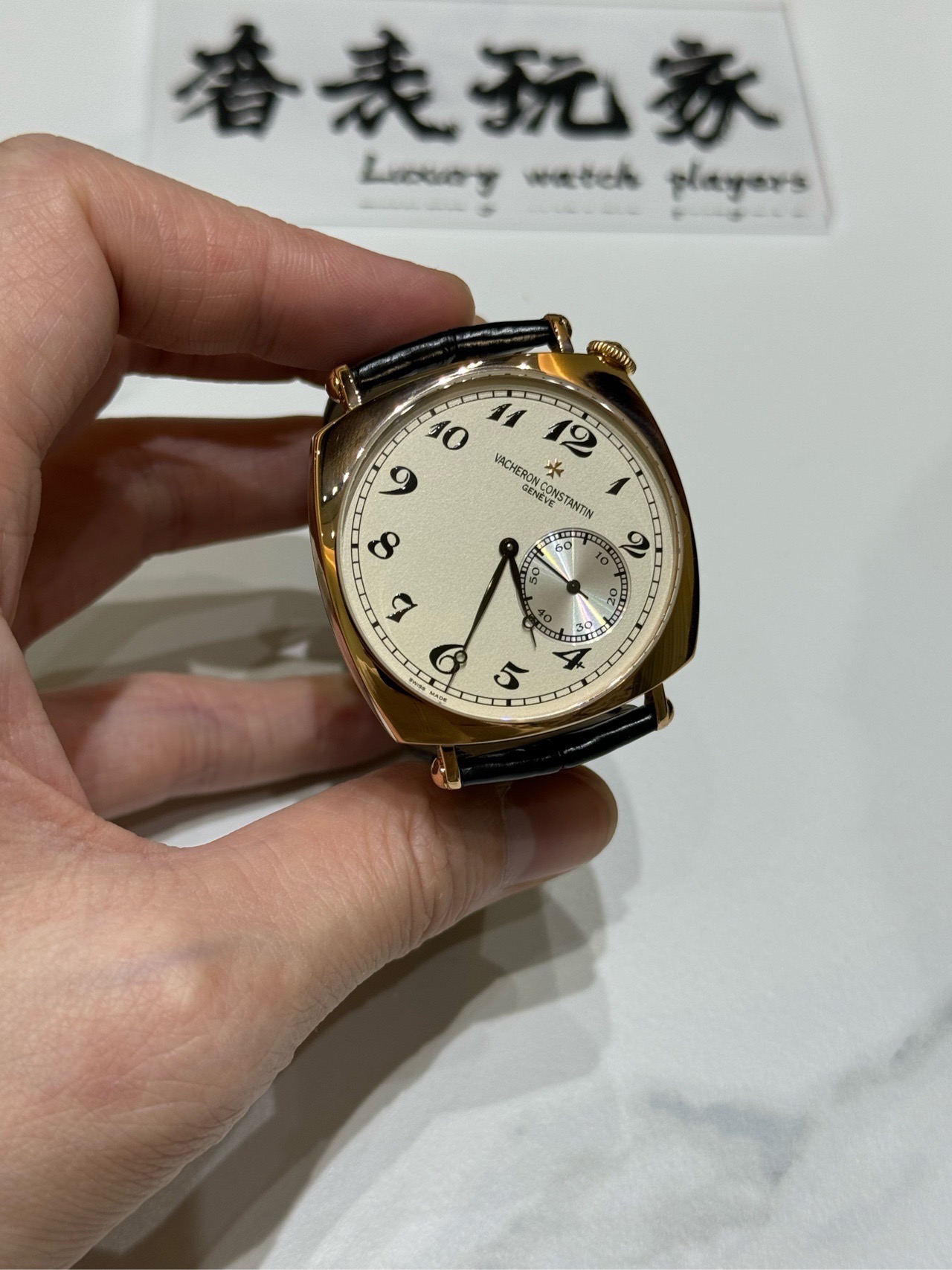 Vacheron Constantin 82035 / 000R-9359