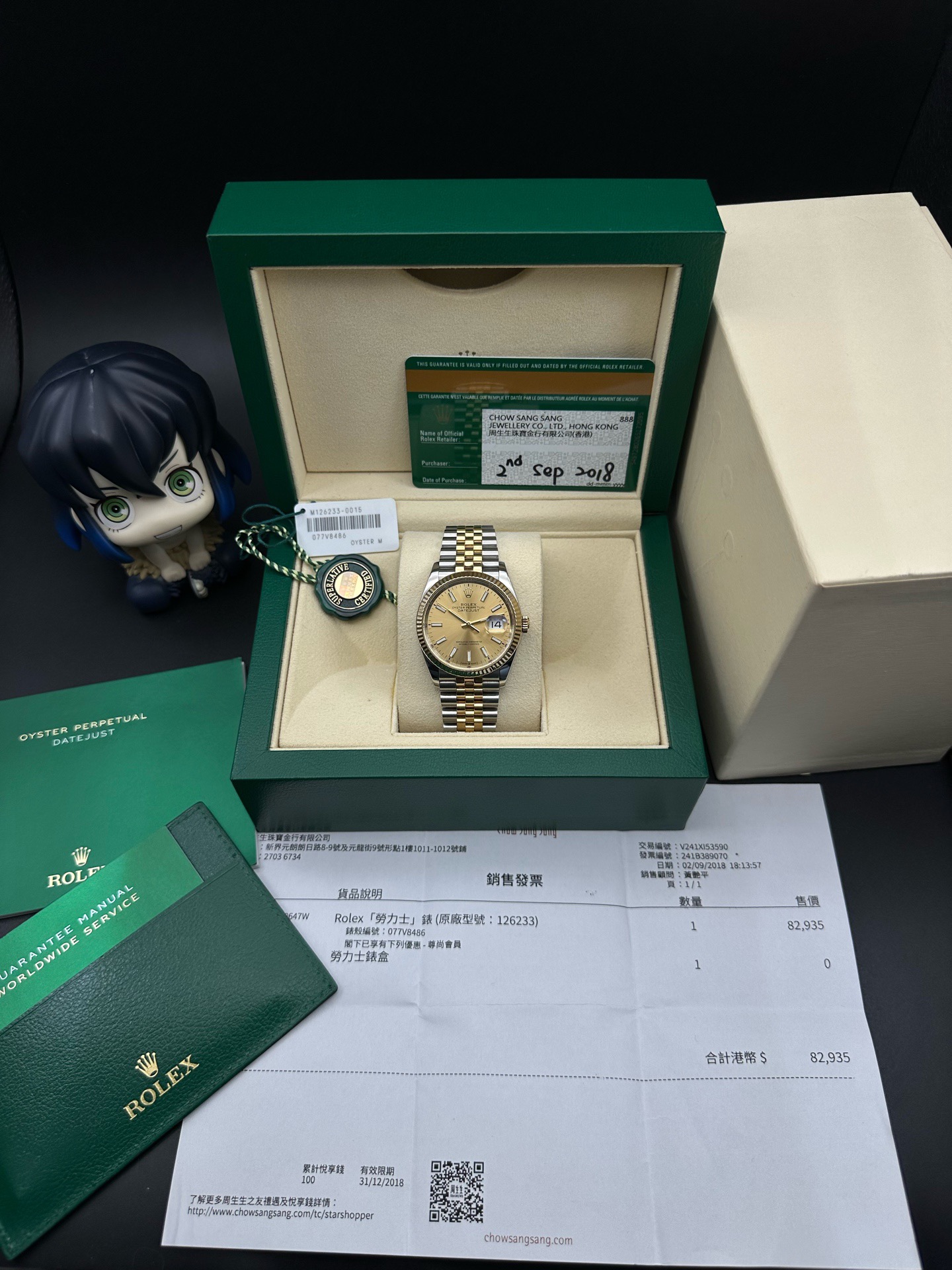 Rolex M126233-0015 detail 7