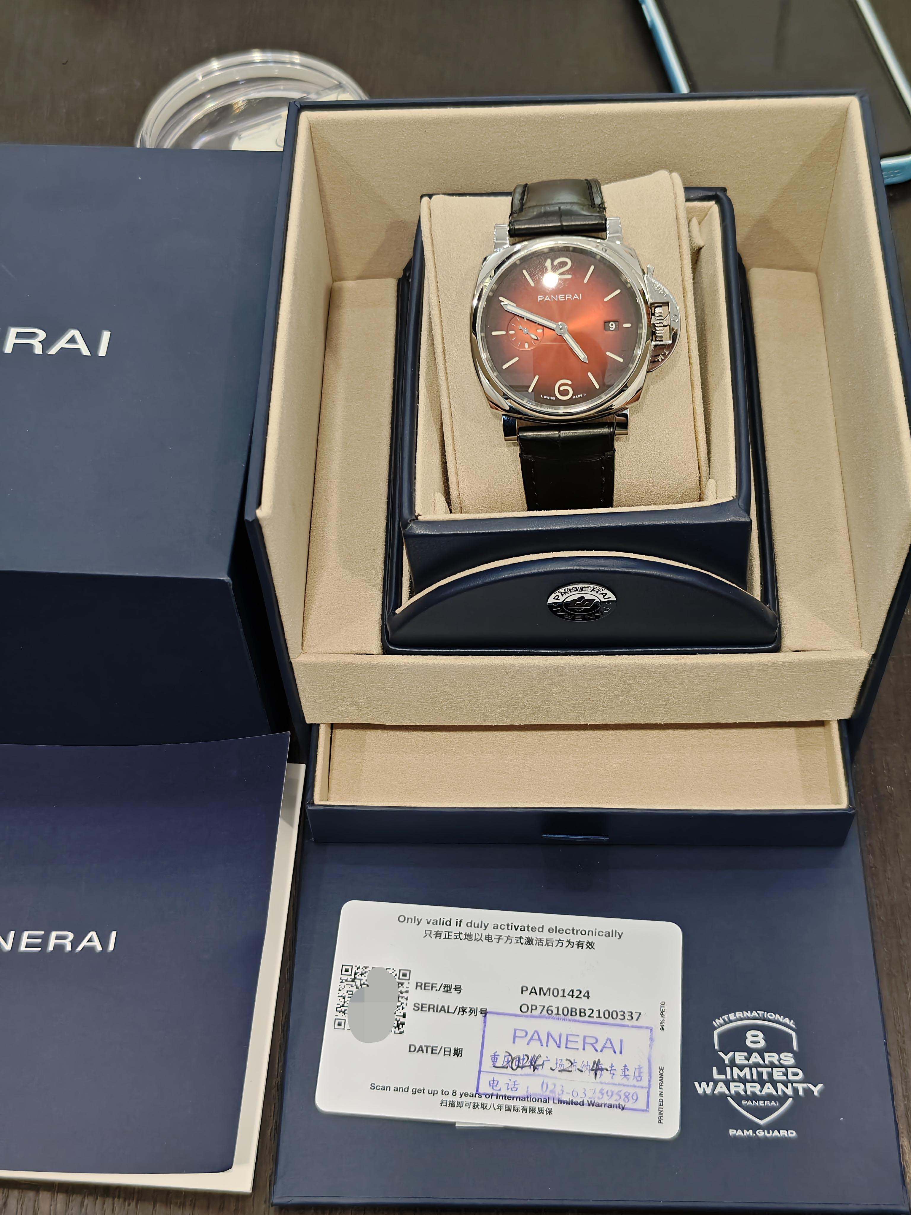 Panerai PAM01424 detail 8