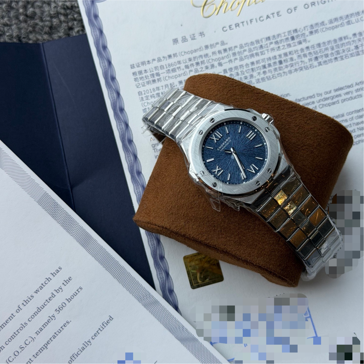 Chopard 298601-3001 detail 2