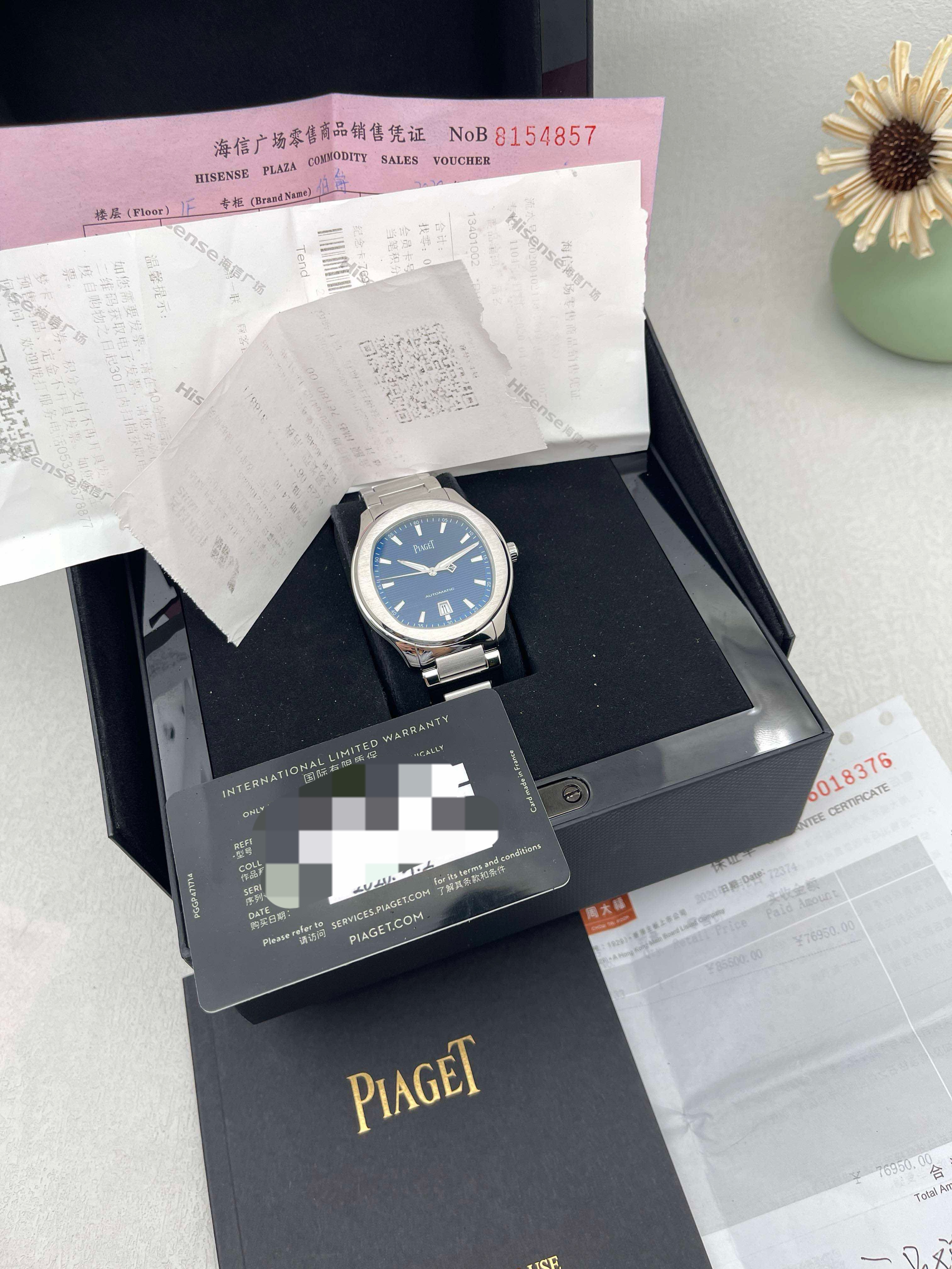 Piaget G0A41002 detail 7