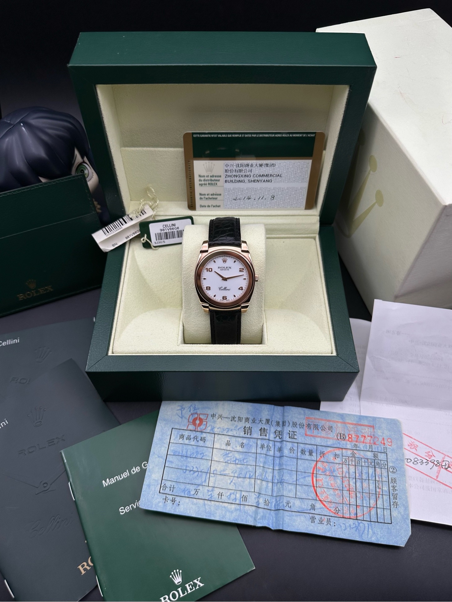 Rolex 5330 / 5 detail 7