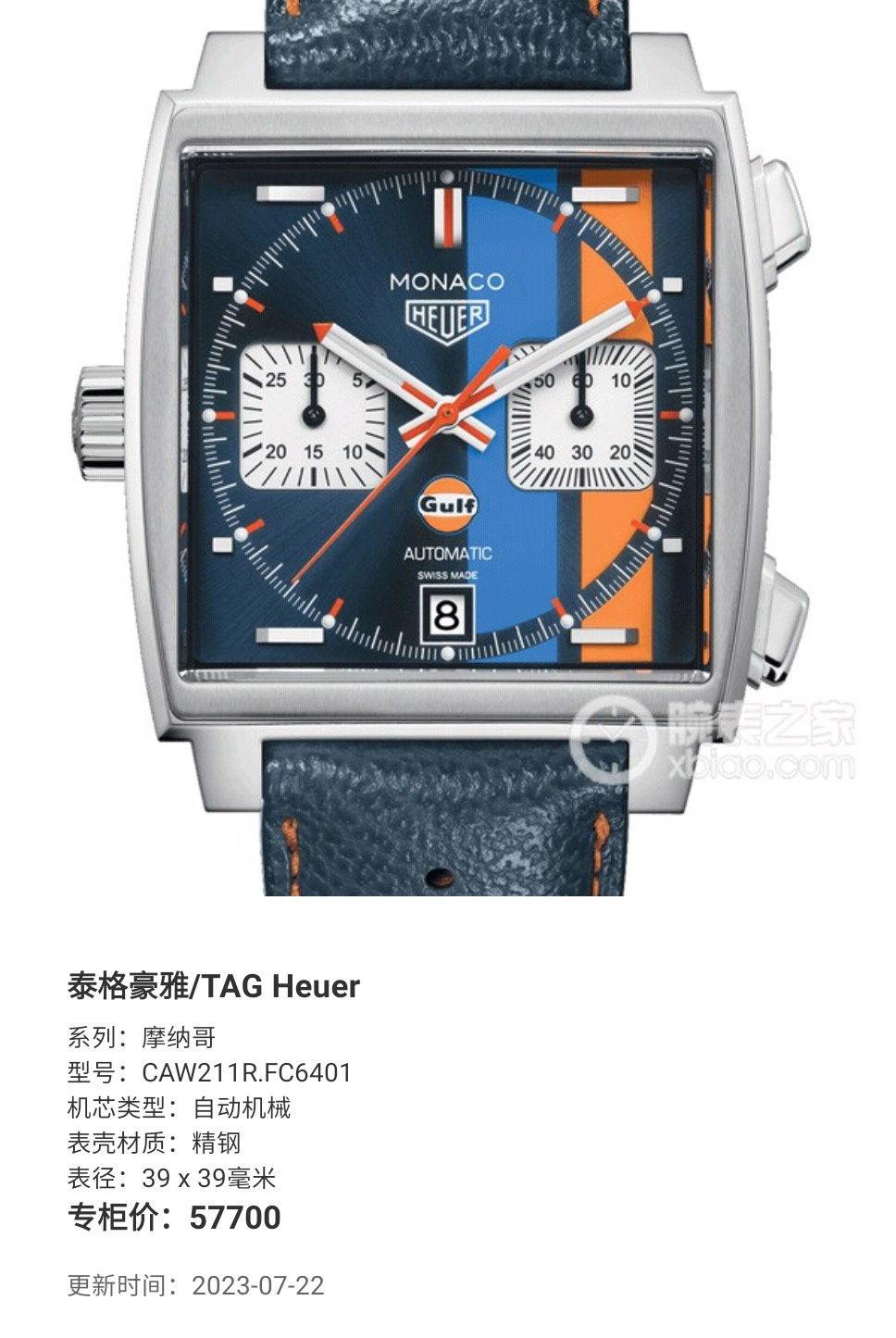 TAG Heuer CAW211R.FC6401 detail 8