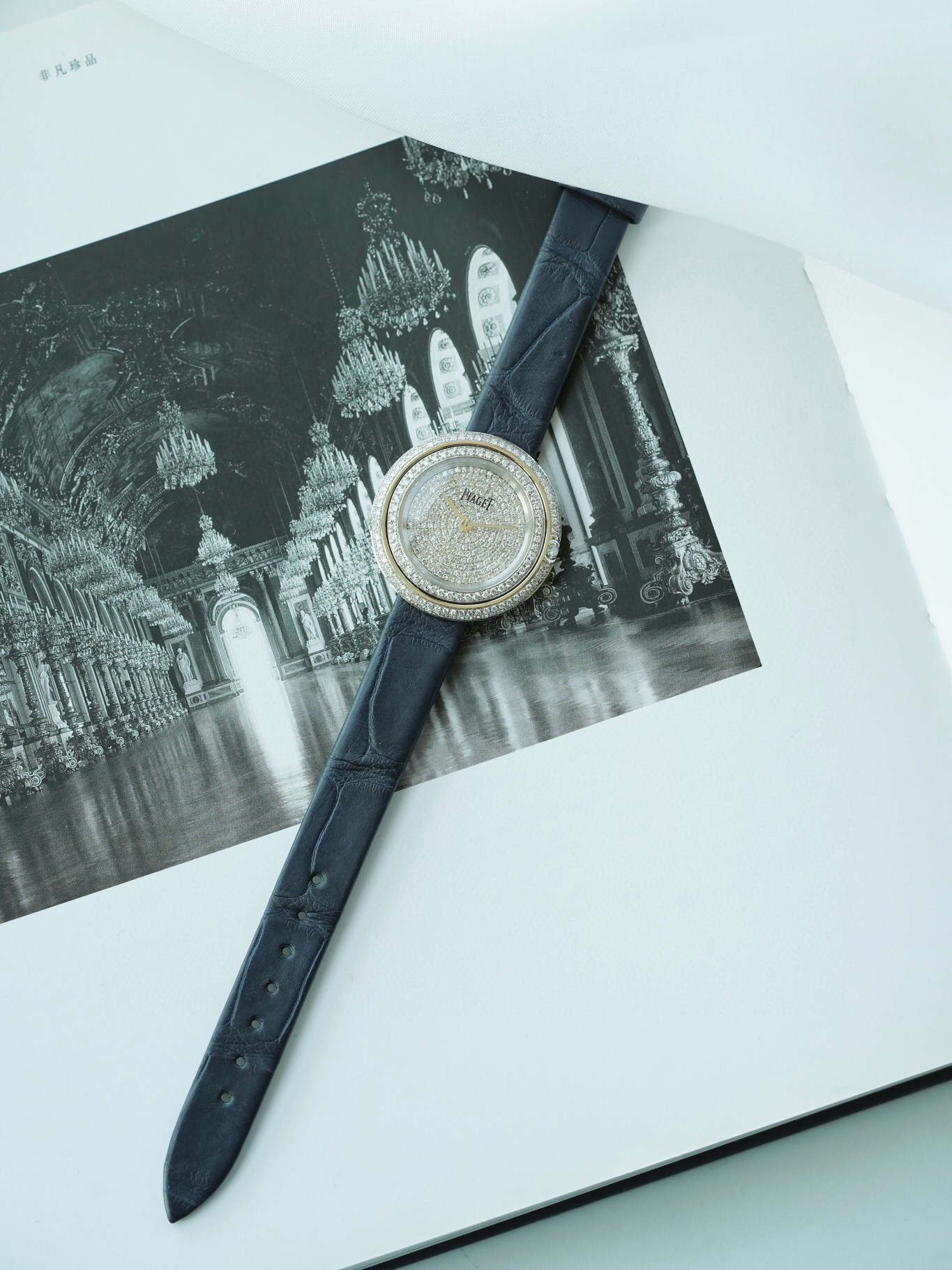 Piaget G0A43080