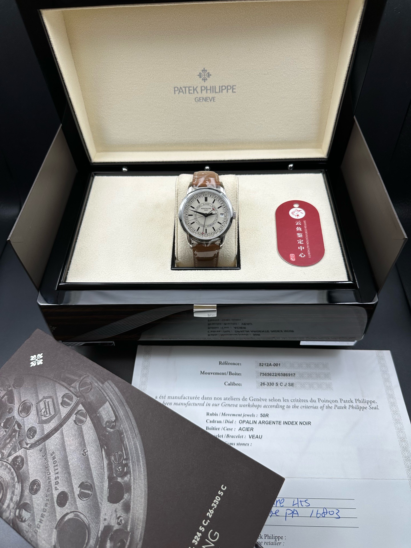 Patek Philippe 5212A-001 detail 7