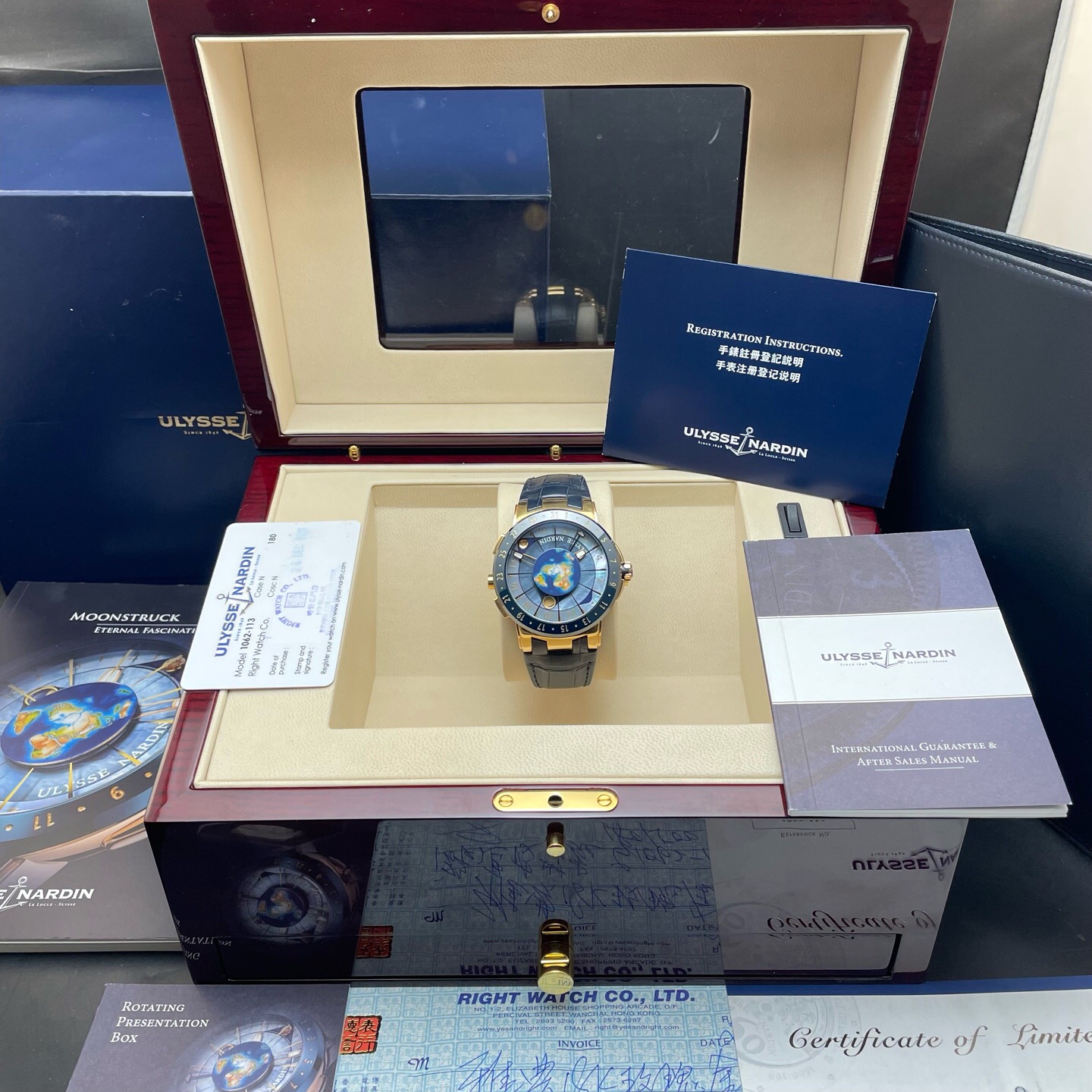 Ulysse Nardin 1062-113 detail 8