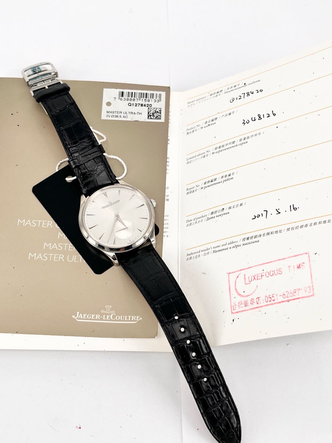 Jaeger-LeCoultre Q1278420 detail 4