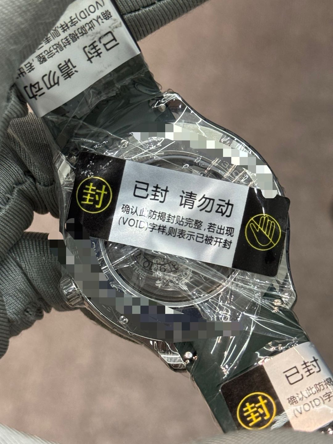 Piaget G0A48022 detail 5
