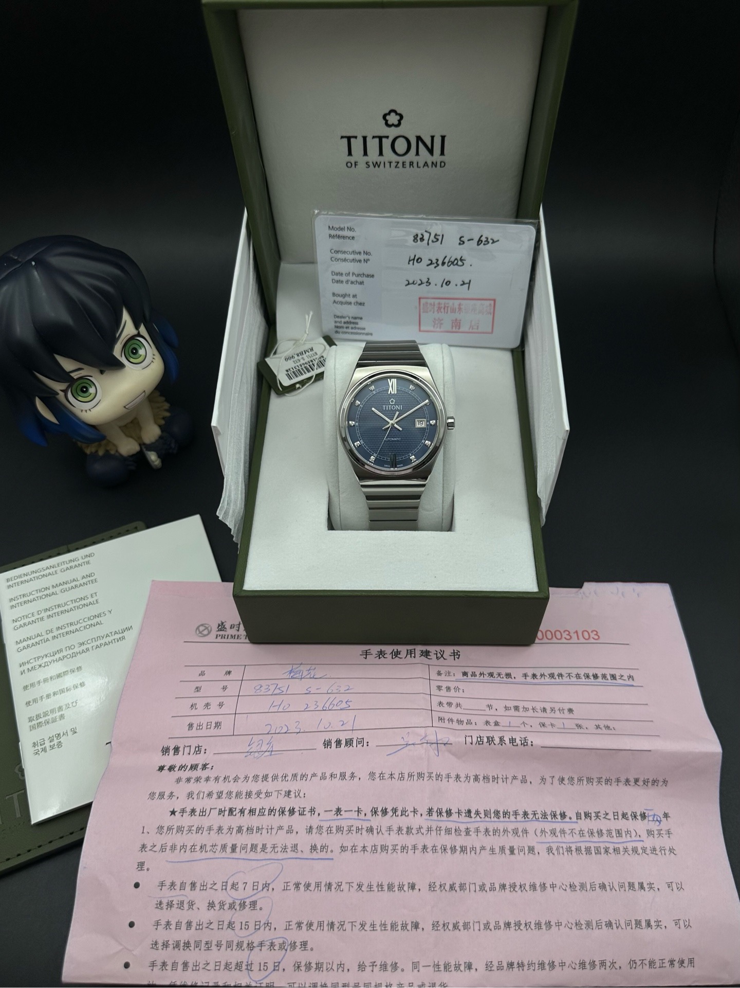TITONI 83751 S-632