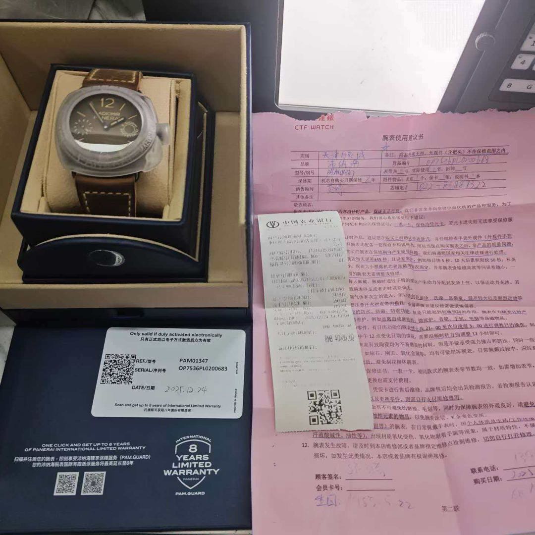 Panerai PAM01347