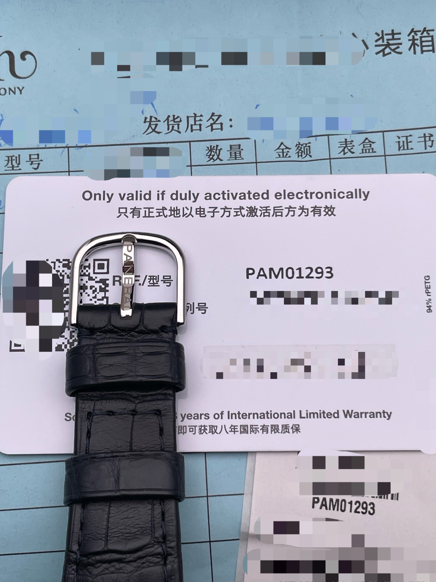 Panerai PAM01293 detail 3
