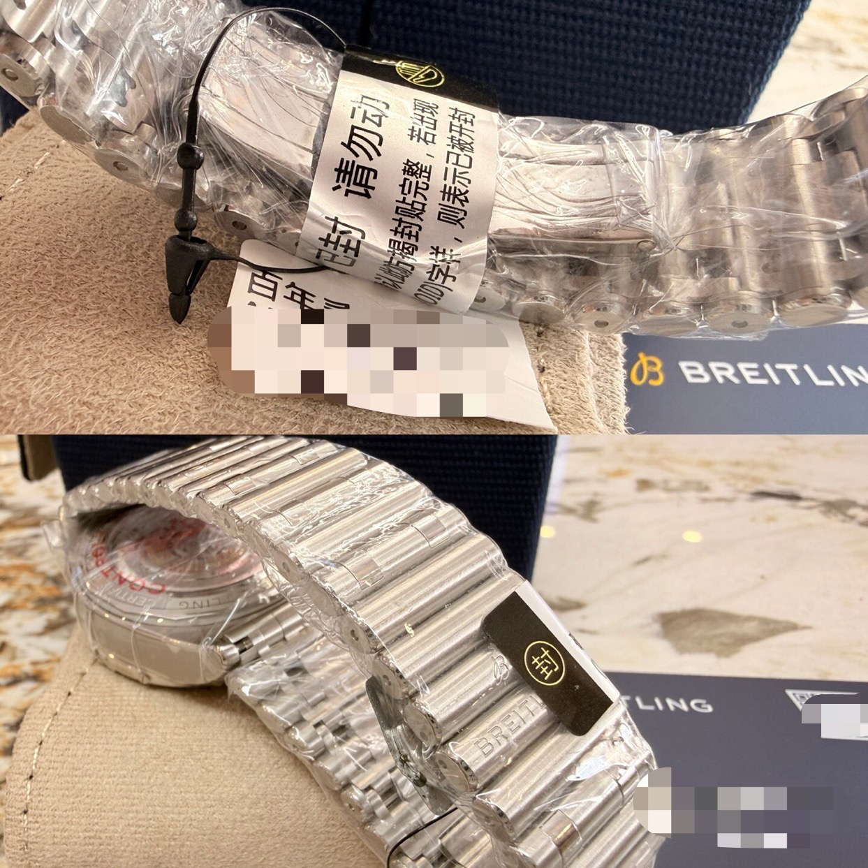 Breitling AB0136251B1A1 detail 3