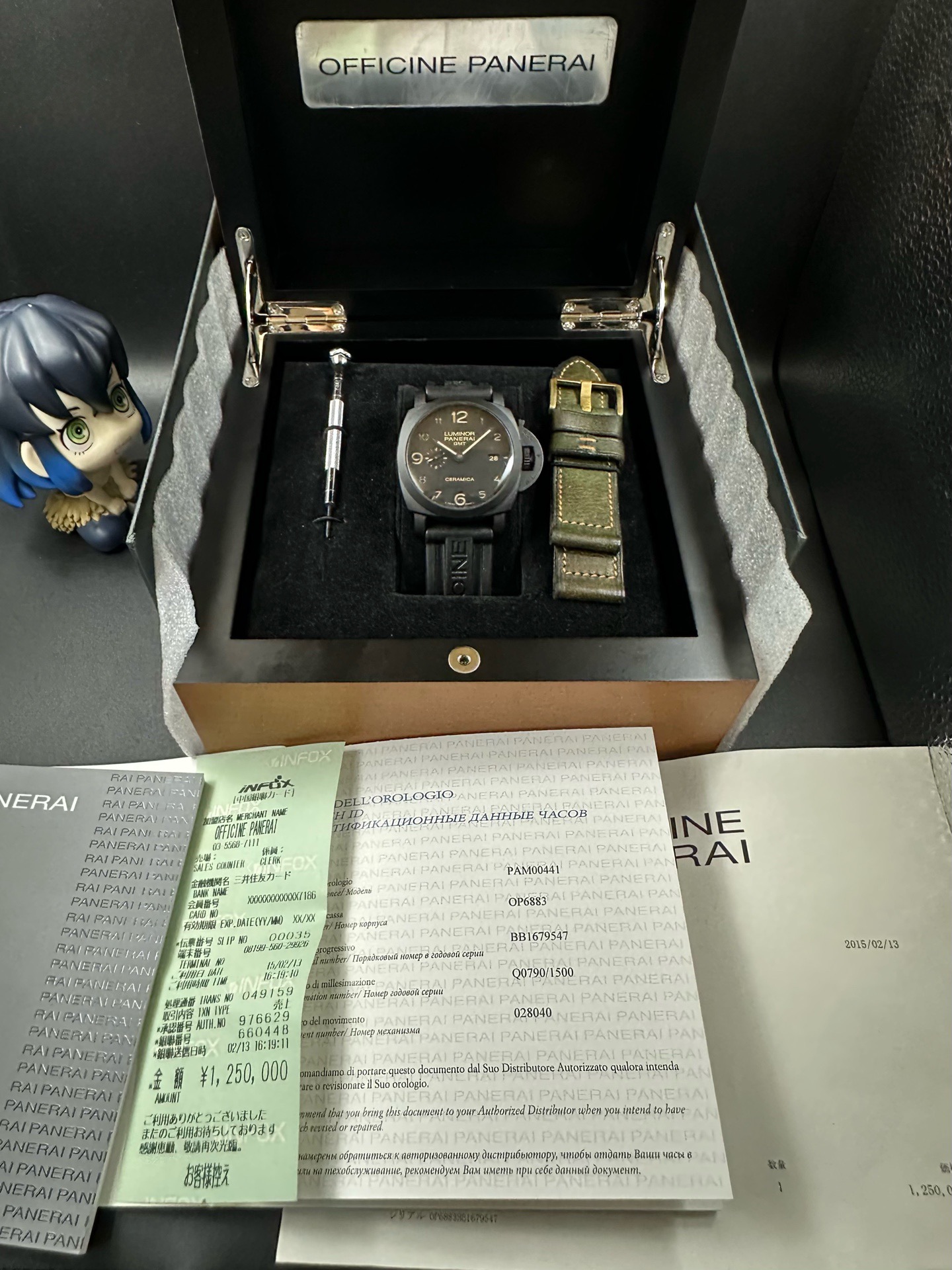 Panerai PAM00441 detail 1
