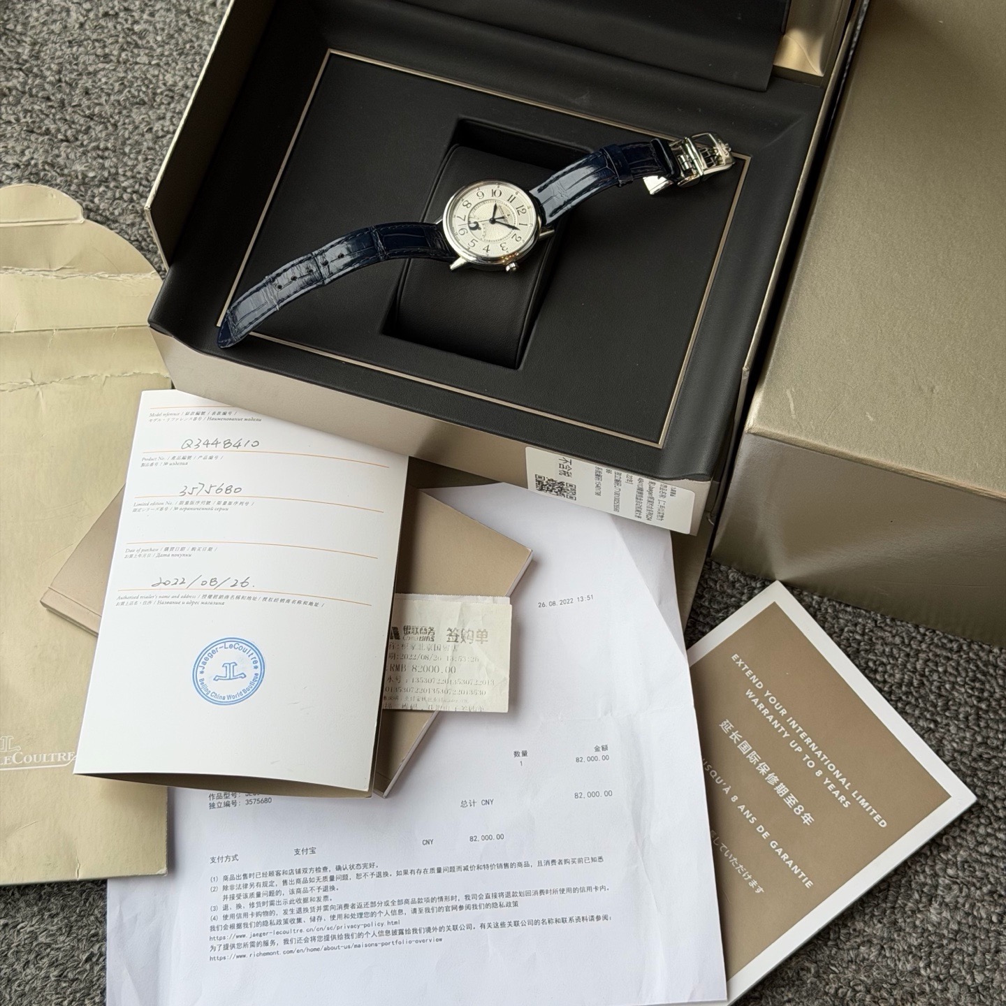Jaeger-LeCoultre Q3448410 detail 7
