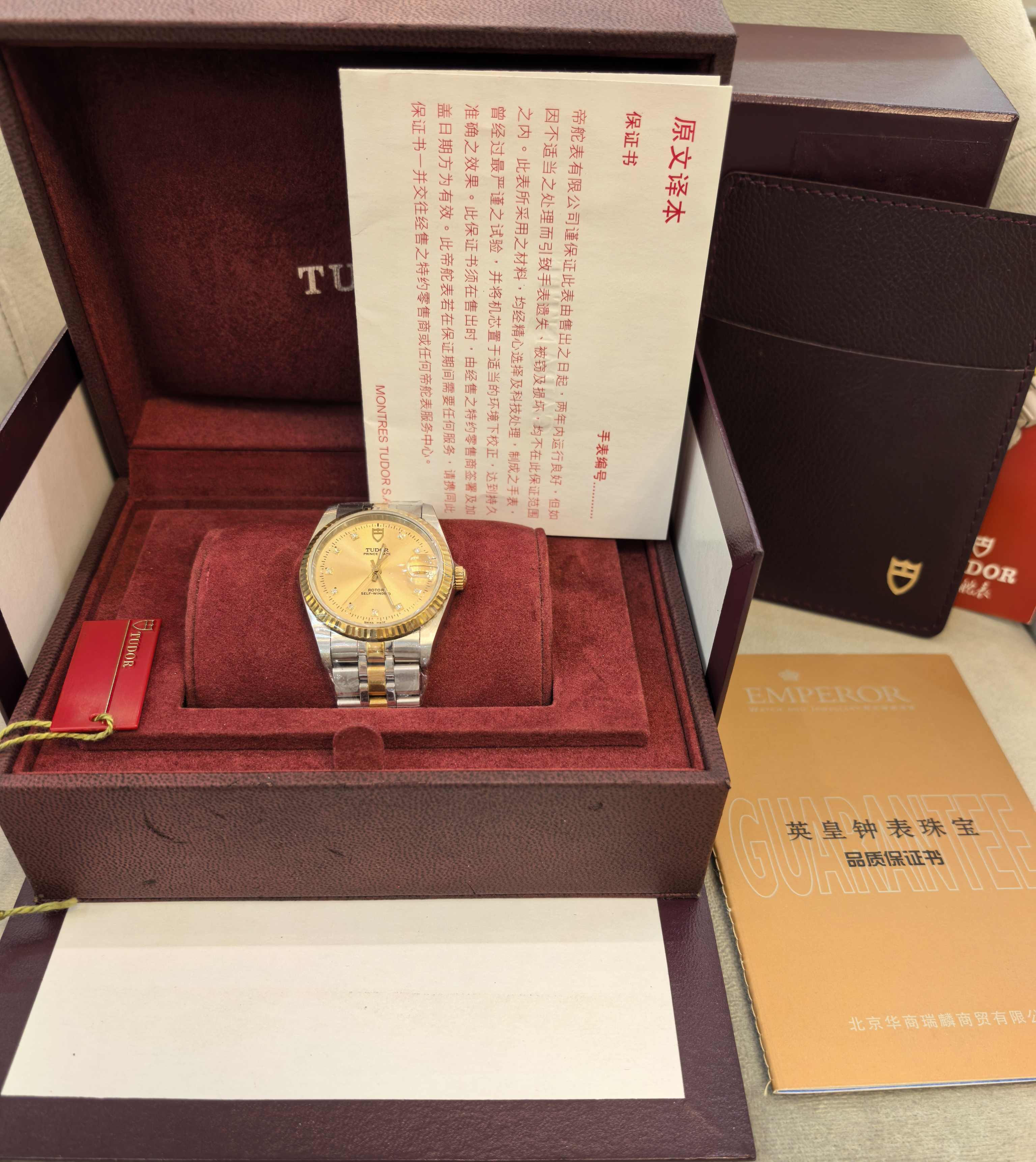 Tudor M74033-0015 detail 7