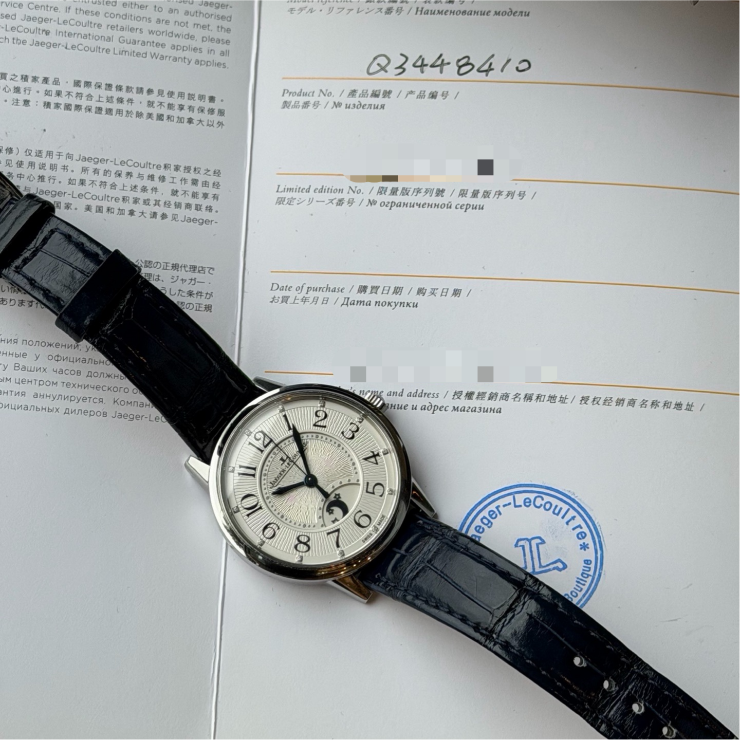 Jaeger-LeCoultre Q3448410 detail 4